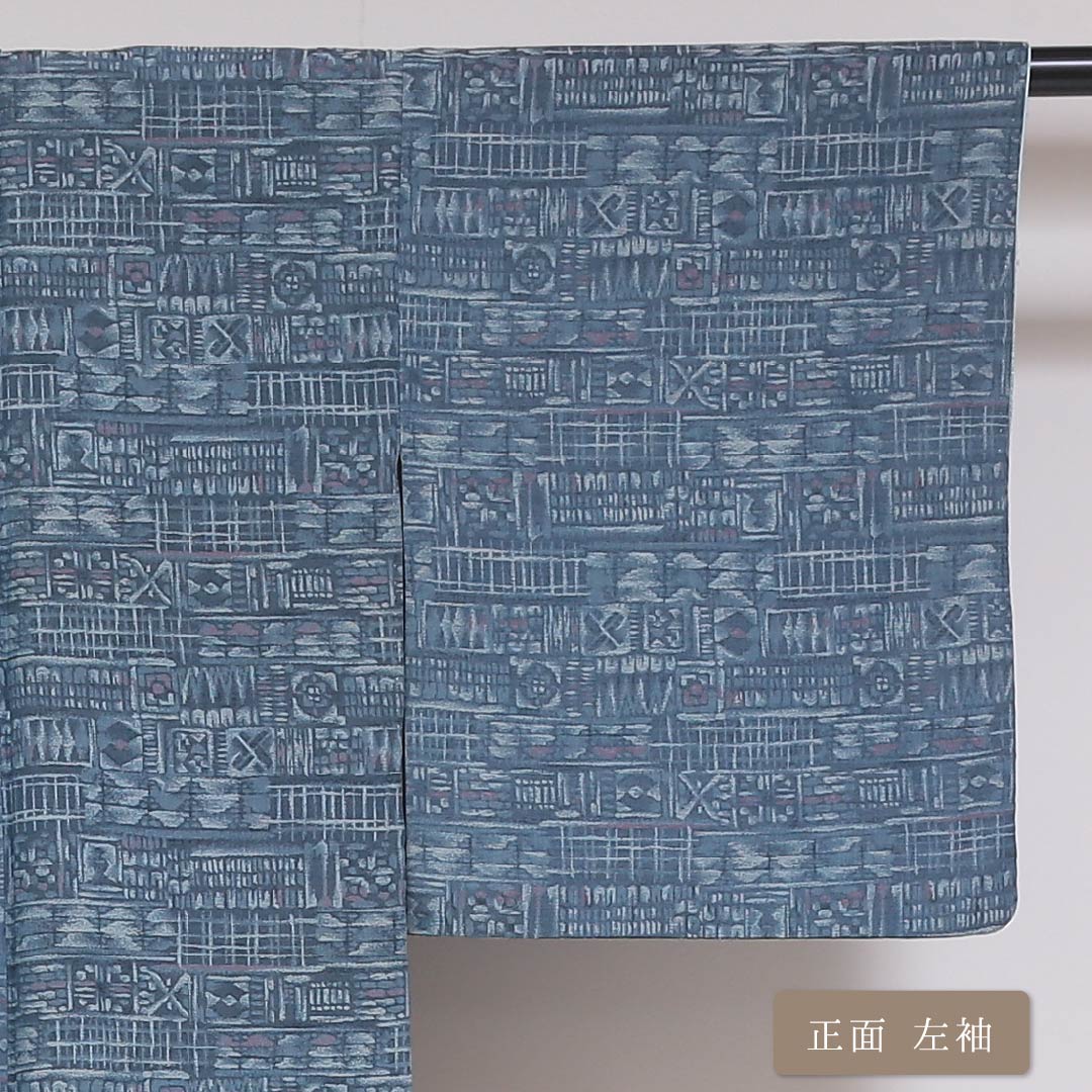 お召 洗える着物 袷 身丈165cm 裄丈62cm ポリエステル Bランク XLサイズ 広衿 インフォーマル 創作柄 水色系 青系 1265-01758