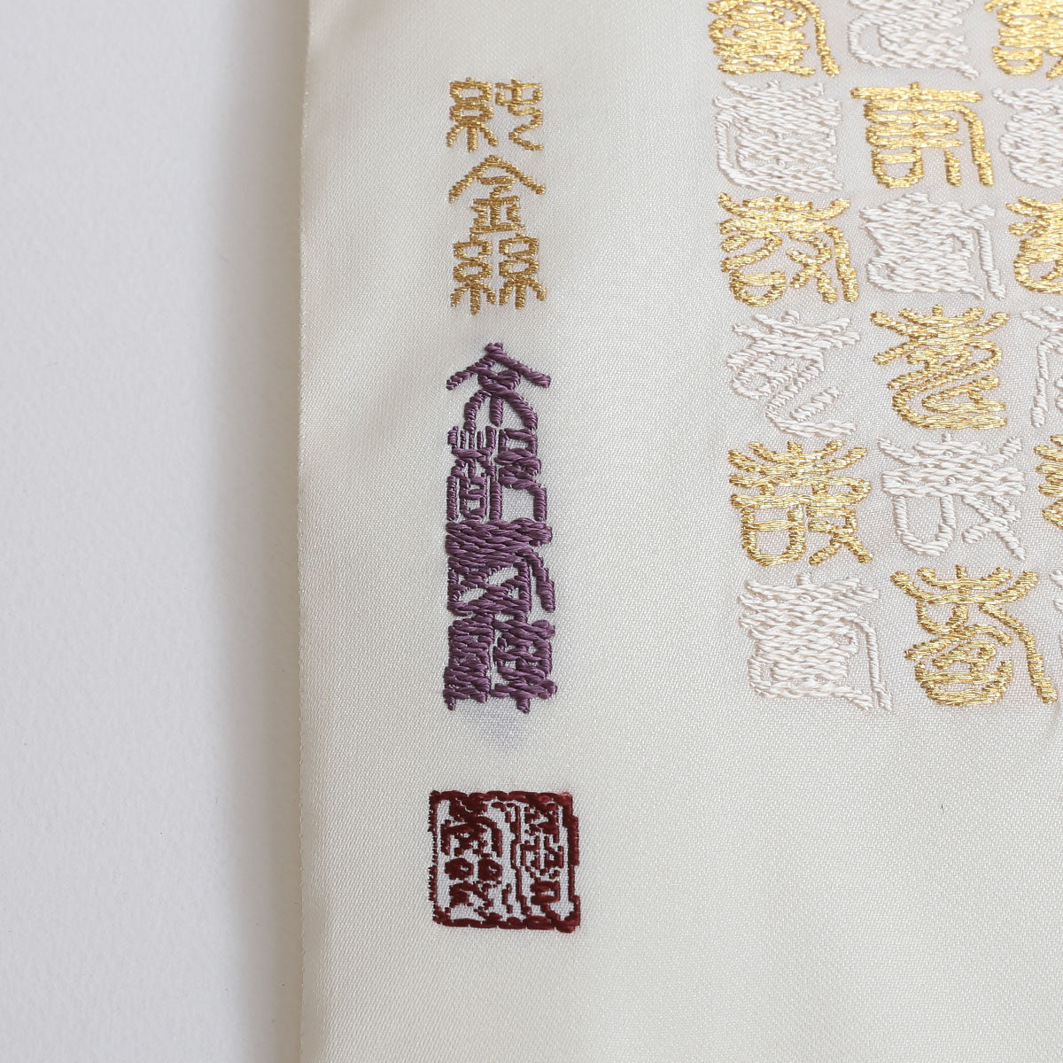 和装小物 Sランク 正絹 ふくさ 白系 1221-00004