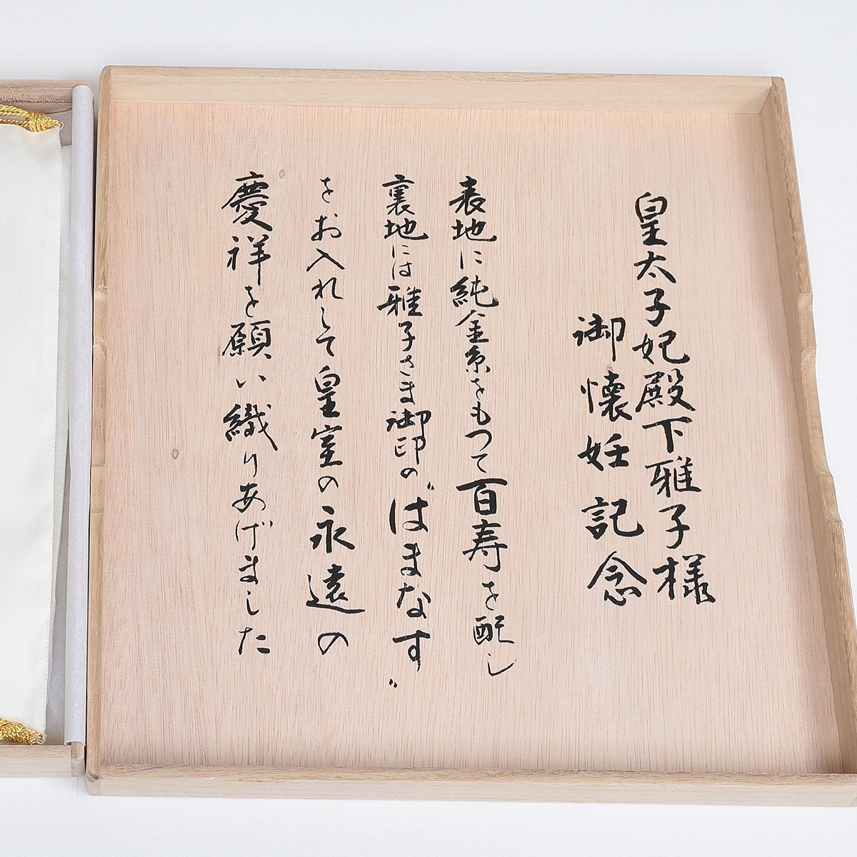 和装小物 Sランク 正絹 ふくさ 白系 1221-00004