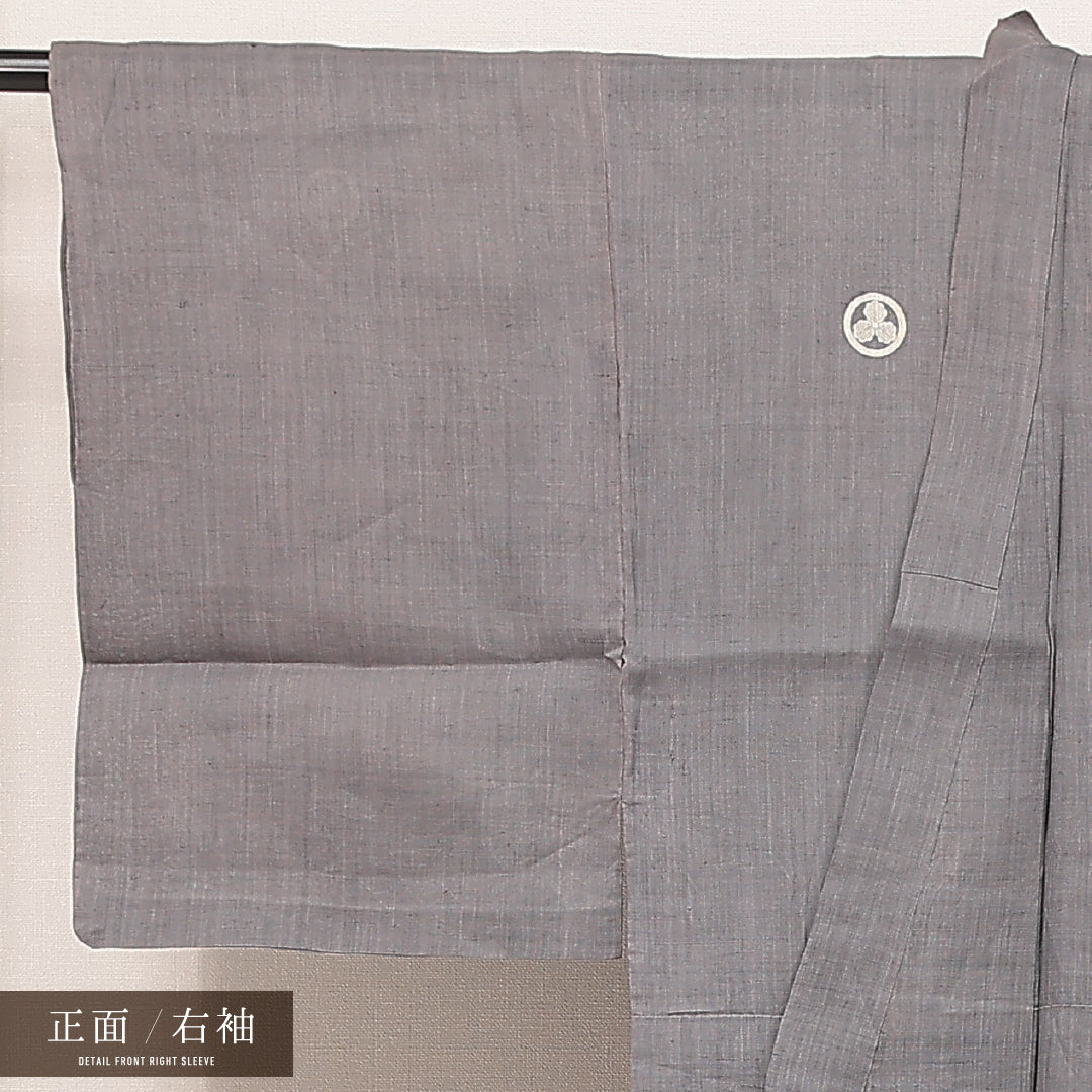男着物 1224-17137 右袖