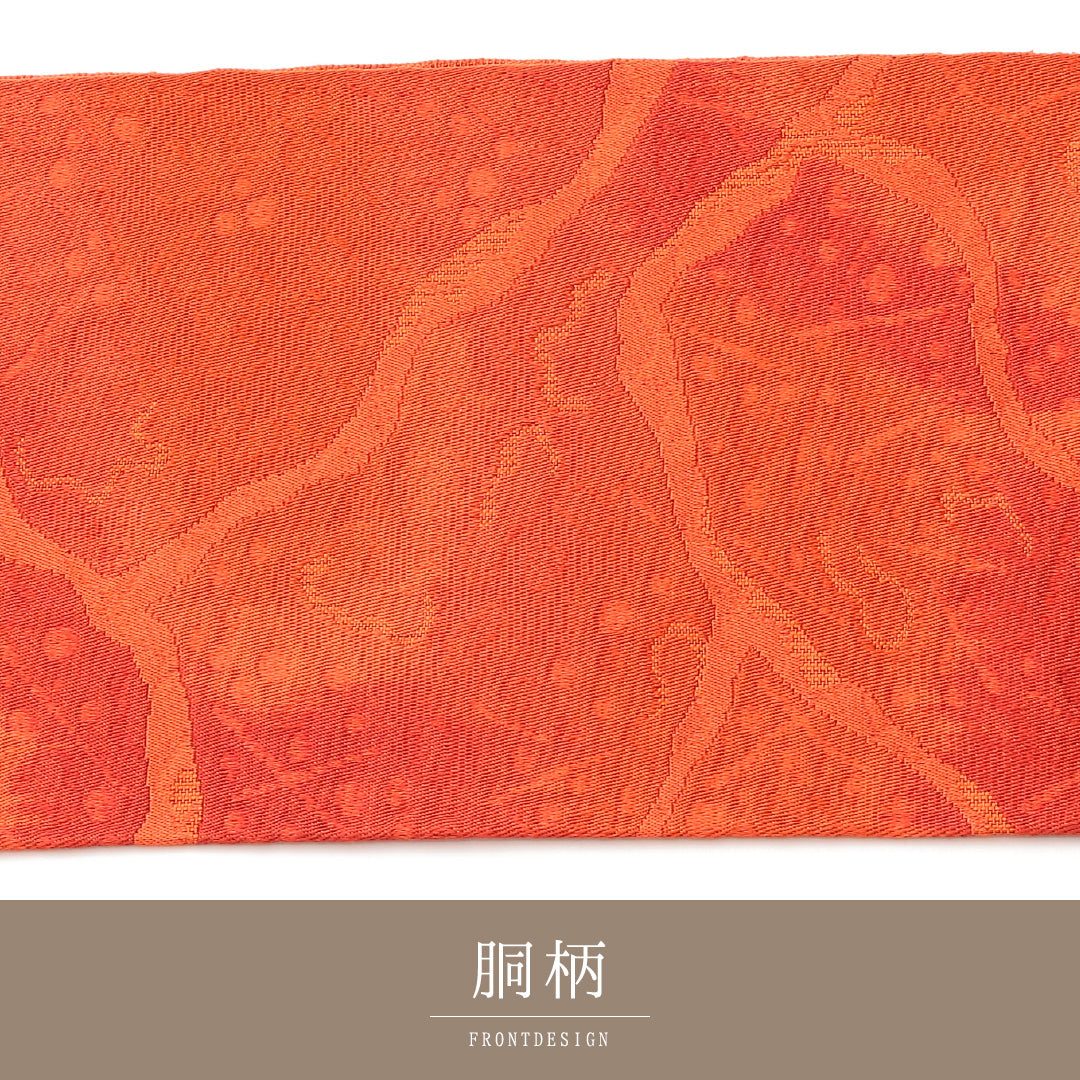 名古屋帯 六通 帯丈352cm カジュアル Sランク 正絹 ふくれ織 創作 赤系 1224-02137