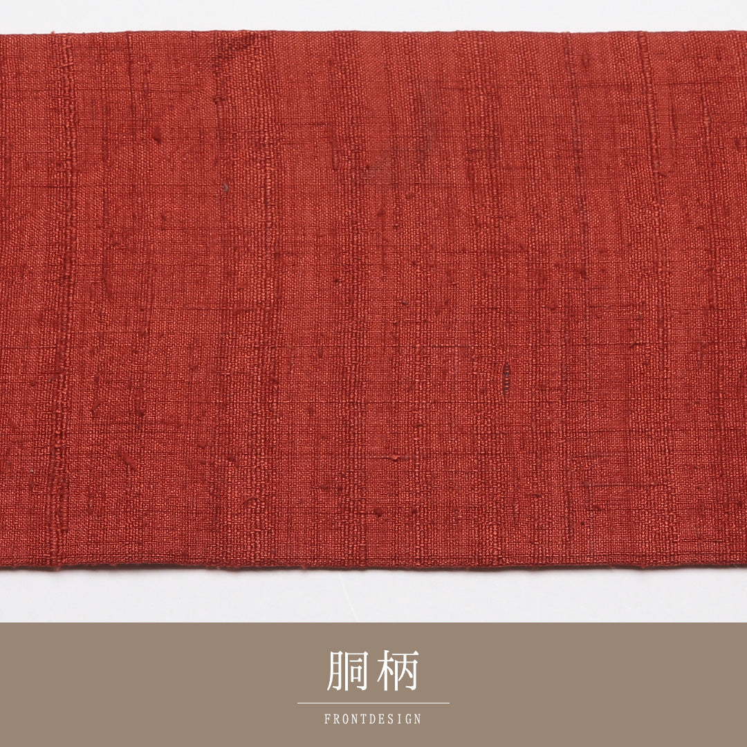 九寸名古屋帯 Sランク 帯丈348cm 正絹 全通 名古屋仕立て 織り カジュアル 紬 無地 茶系 LP 1245-01824