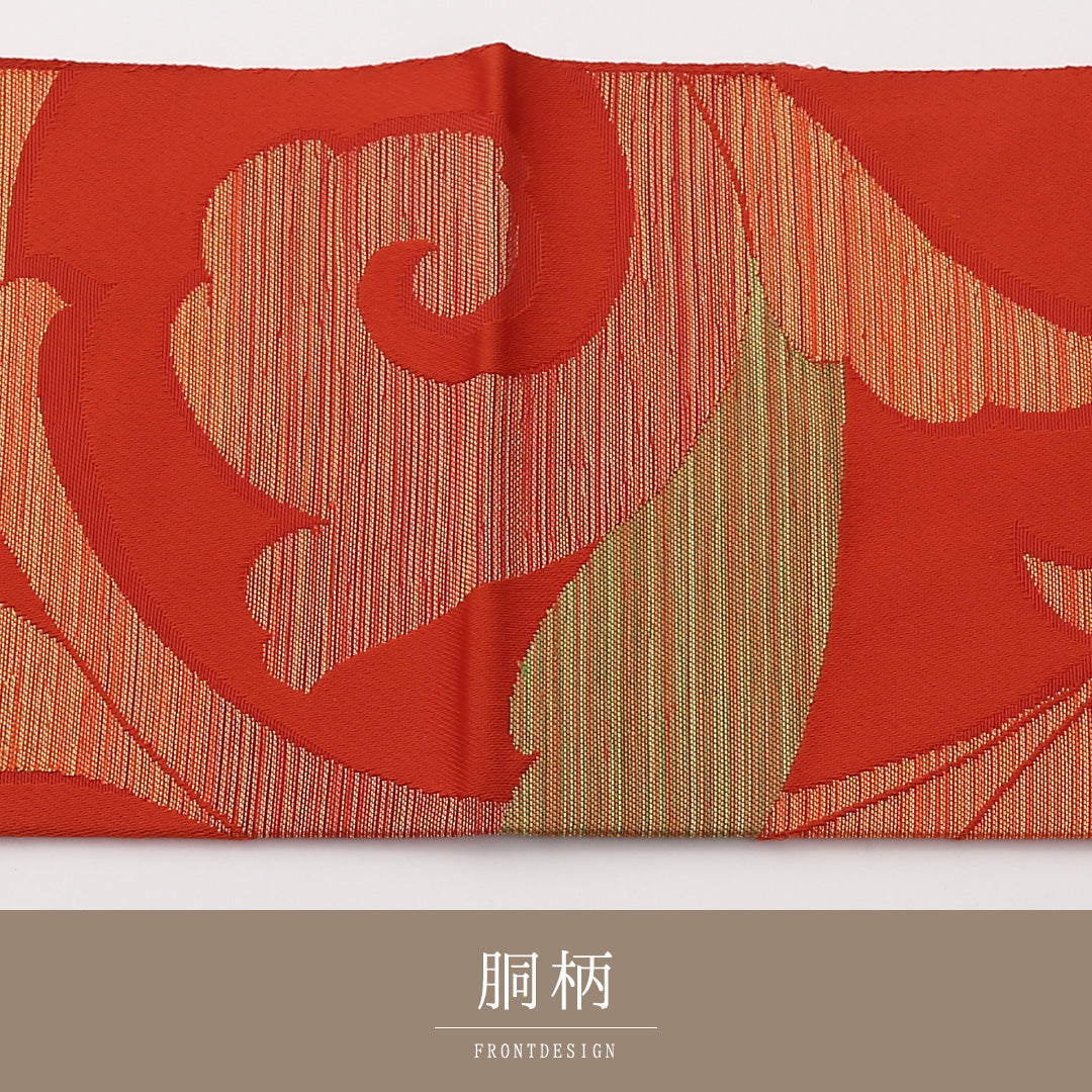 八寸名古屋帯 Sランク 帯丈359cm 正絹 六通 名古屋仕立て 織り カジュアル 唐華 赤系 LP 1245-02226