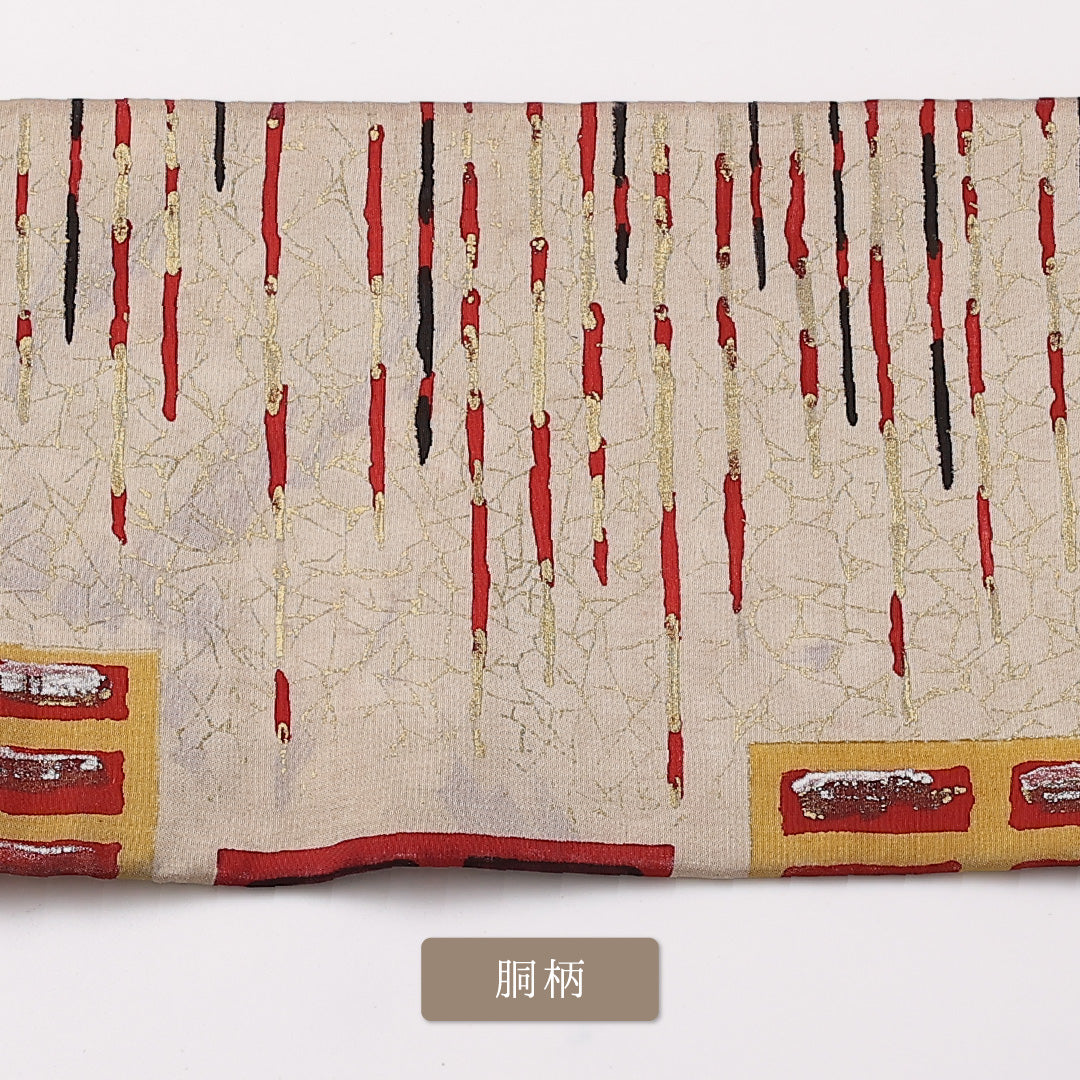 九寸名古屋帯 Cランク 帯丈316cm 正絹 全通 名古屋仕立て 織り インフォーマル 創作柄 クリーム系 LP 1245-01125