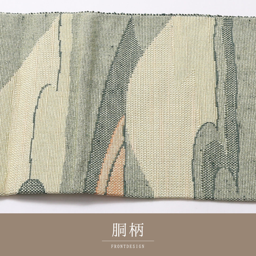 八寸名古屋帯 Sランク 帯丈264cm 正絹 全通 名古屋仕立て 織り カジュアル 紬 遠山 緑系 RP 1245-03047