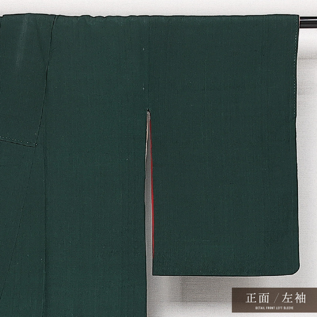 アンティーク 紬 袷 身丈147cm 裄丈60cm 正絹 Bランク 広衿 XSサイズ 無地 緑系 RP 1223-13645