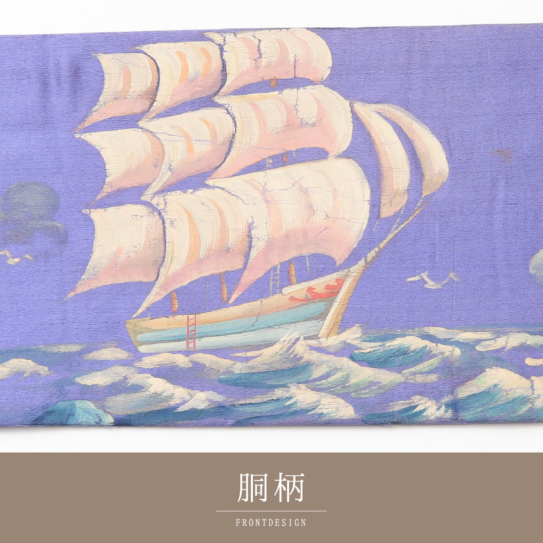 アンティーク 名古屋帯 ポイント柄 帯丈365cm Cランク 正絹 ペンテ帯 綸子 船 紫系 1224-02136