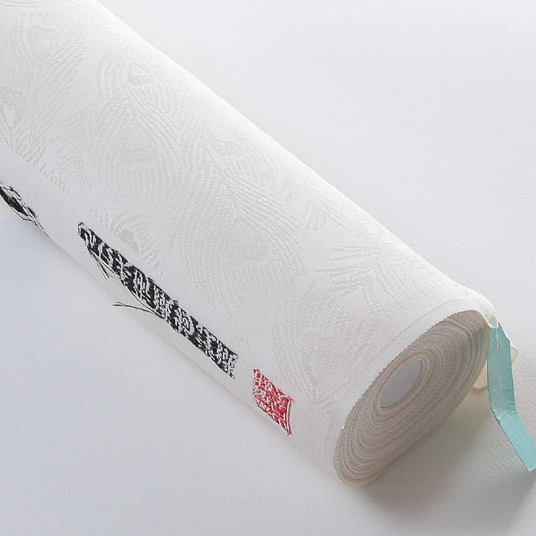 新品 反物 色無地 正絹 山口美術織物 丹後ちりめん 証紙 白系 1232-00027-G036-11 1232-00027-G036
