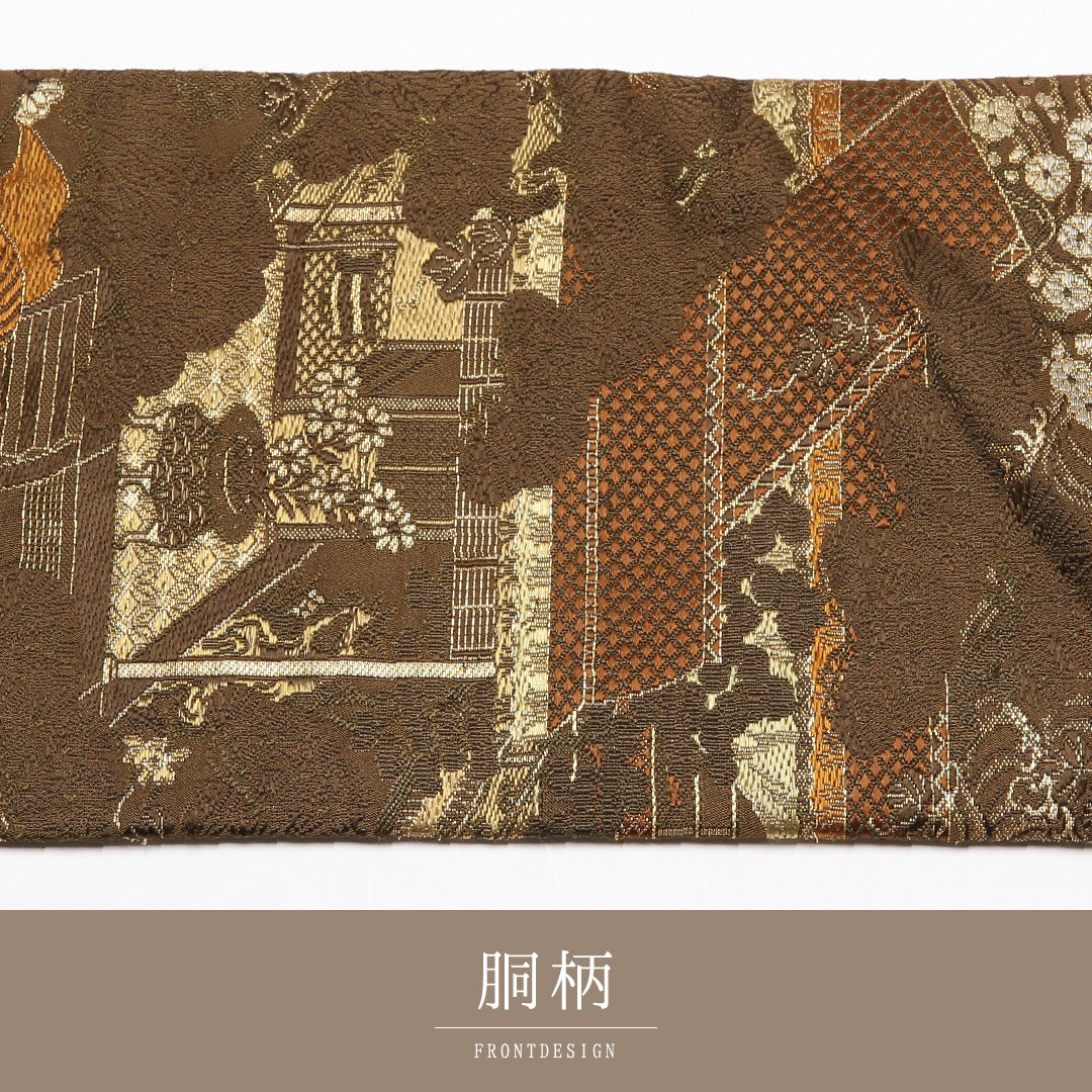 アンティーク 九寸名古屋帯 Aランク 帯丈352cm 正絹 全通 名古屋仕立て 織り 御所解 茶系・緑系 RP 1245-01898
