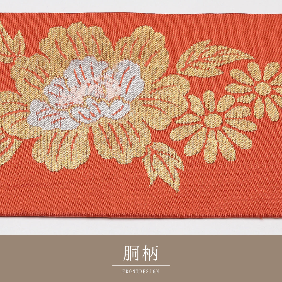 アンティーク 九寸名古屋帯 帯丈353cm 正絹 六通 名古屋仕立て 織り 菊 朱系 RP 1245-01629