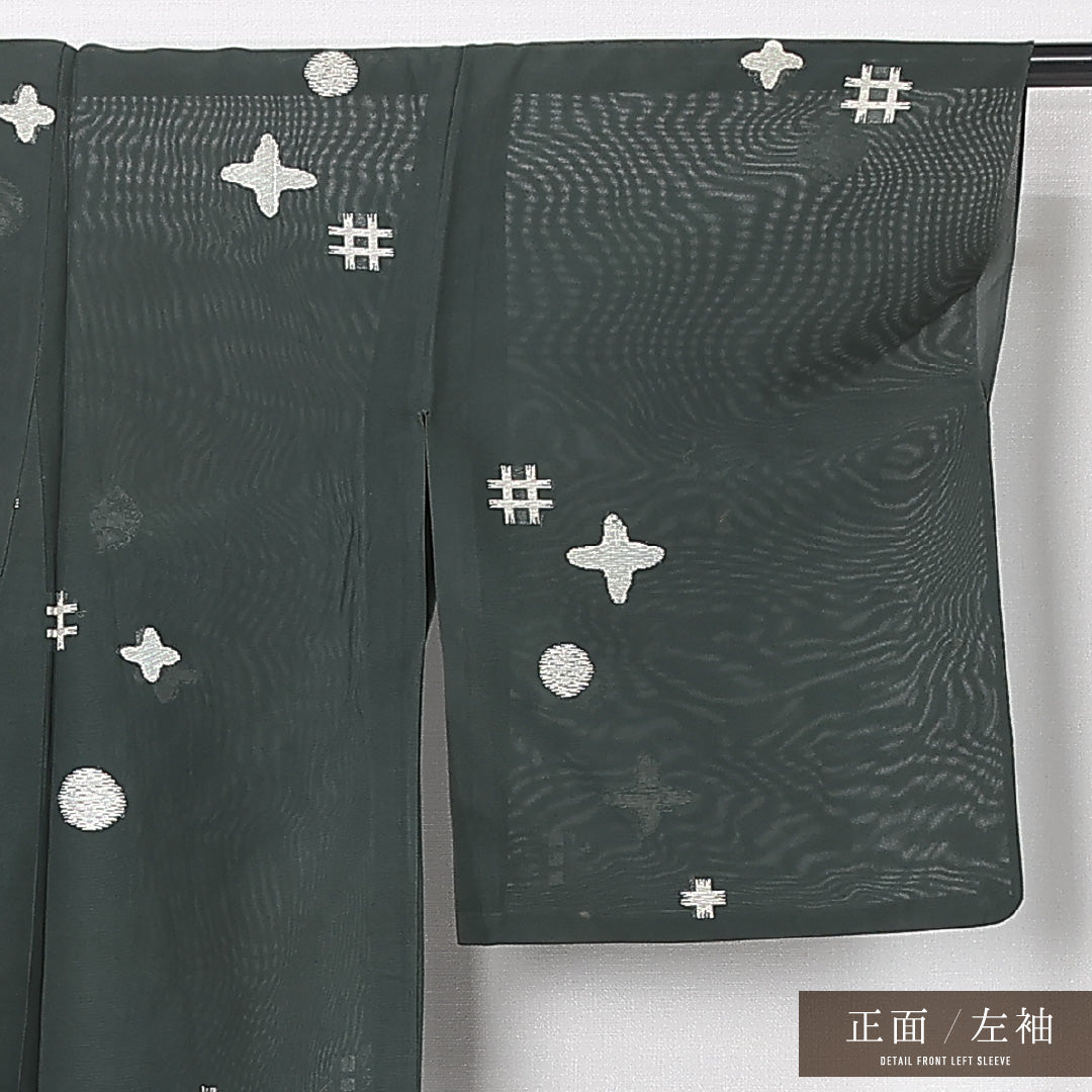 夏物 紬 紗 身丈153cm 裄丈64cm 正絹 Cランク カジュアル 広衿 Sサイズ 創作柄 緑系 RP 1223-12464