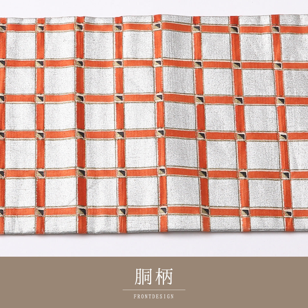九寸名古屋帯 Aランク 帯丈332cm 正絹 全通 名古屋仕立て 染め カジュアル 格子 銀系 RP 1245-02797
