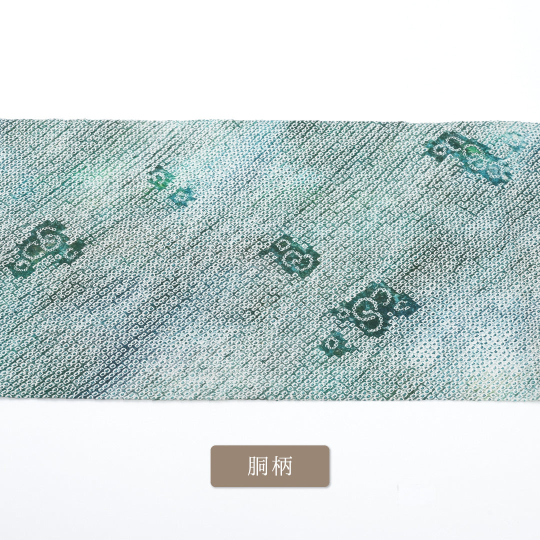 名古屋帯 帯丈340cm 全通 開き仕立て 正絹 総絞り セミフォーマル Aランク 緑系 1224-00625-319 1224-00625