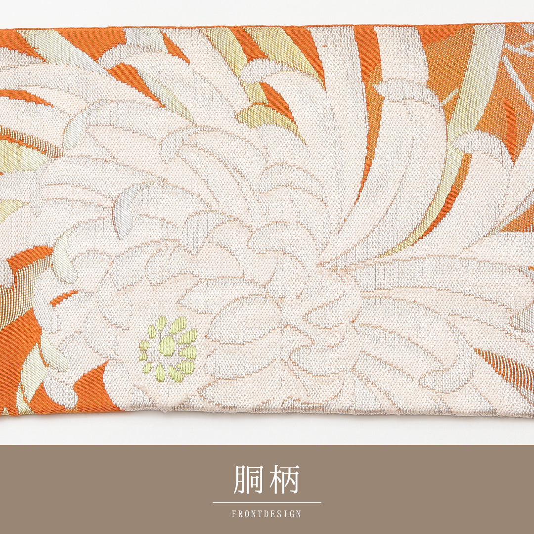 名古屋帯 六通 帯丈360cm セミフォーマル Bランク 正絹 菊 朱系 1224-02139