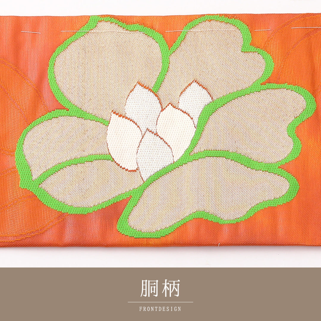 名古屋帯 ポイント柄 帯丈353cm カジュアル Sランク 正絹 ヱ霞 花柄 朱系 1224-02407