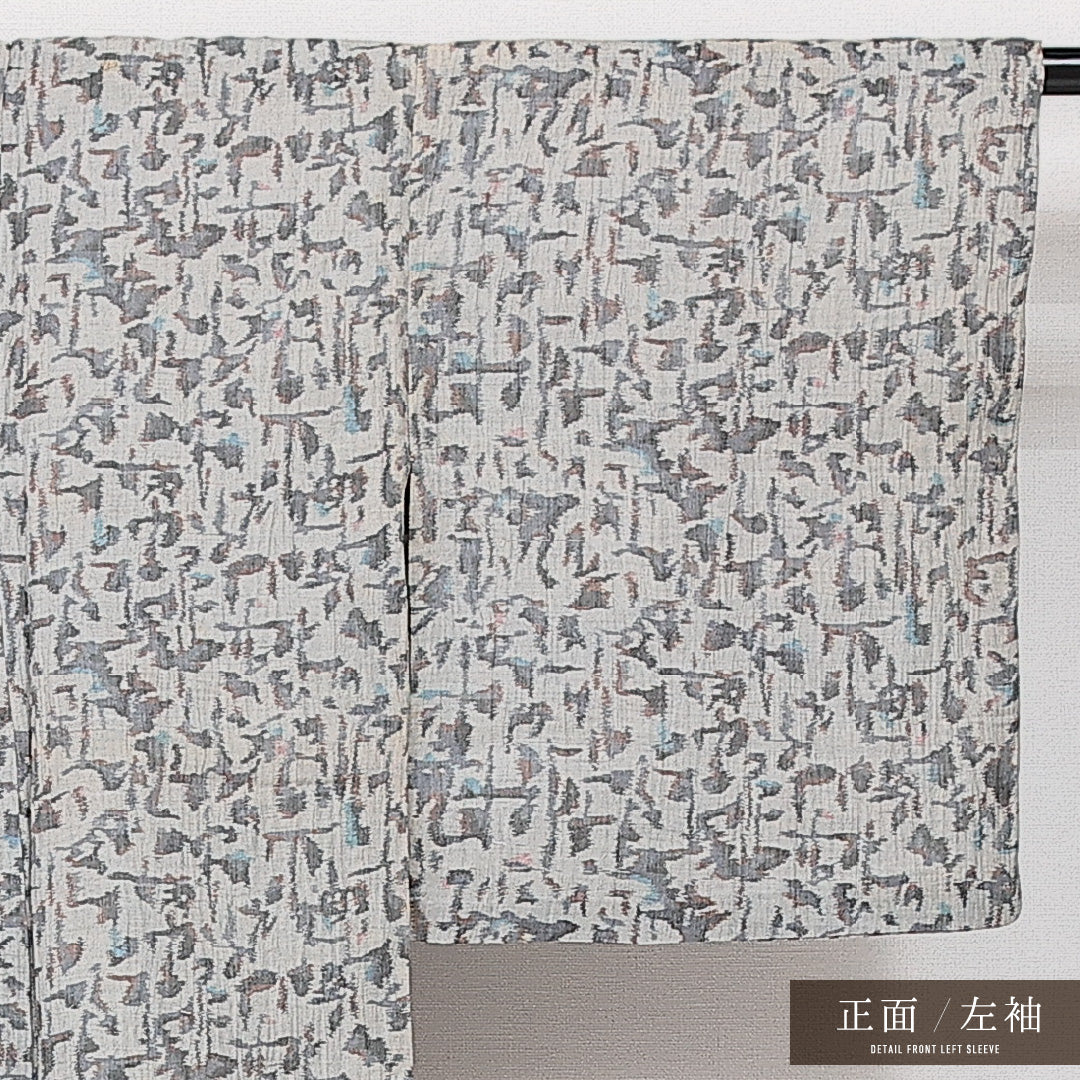 紬 夏物 洗える着物 身丈152cm 裄丈64cm Cランク 麻 バチ衿 Sサイズ カジュアル 創作柄 可憐 落ち着き グレー系 1216-14548