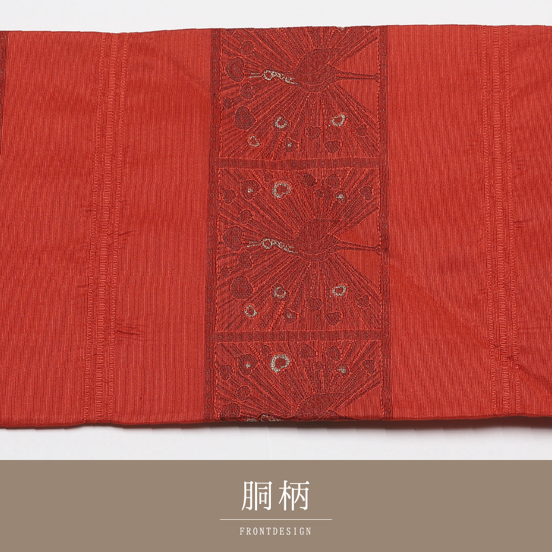 未使用品 九寸名古屋帯 帯丈356cm 正絹 全通 名古屋仕立て 織り カジュアル しつけ糸 孔雀 朱系 GP 1245-01850