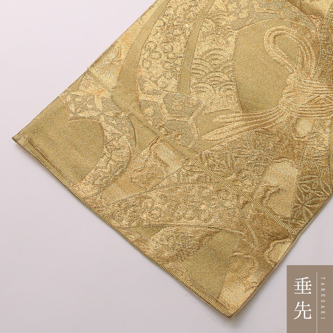 袋帯 帯丈410cm 正絹 六通 フォーマル 唐織 熨斗 金系 1243-01648