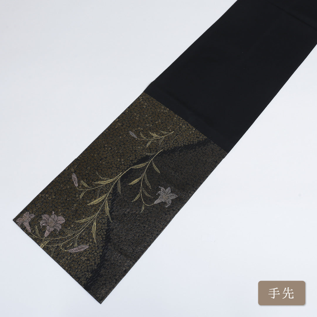 袋帯 帯丈434cm 六通 仕立て上がり セミフォーマル Sランク 引箔 百合 金糸 銀糸 黒系 122300525210