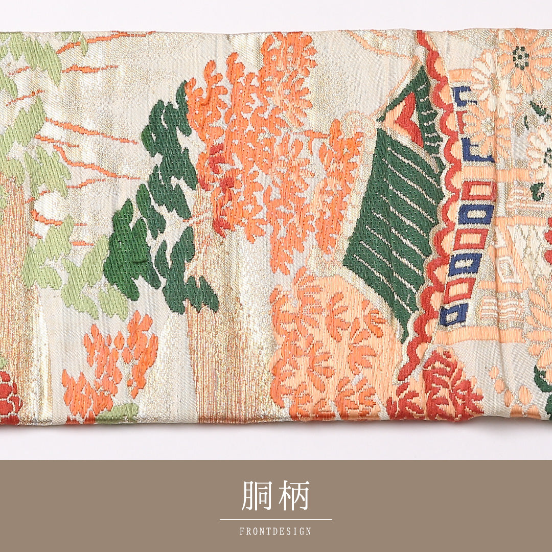 アンティーク 九寸 名古屋帯 帯丈317cm 名古屋仕立て 六通 Cランク 正絹 楼閣 花柄 古典的 格調高い クリーム系 1224-02793