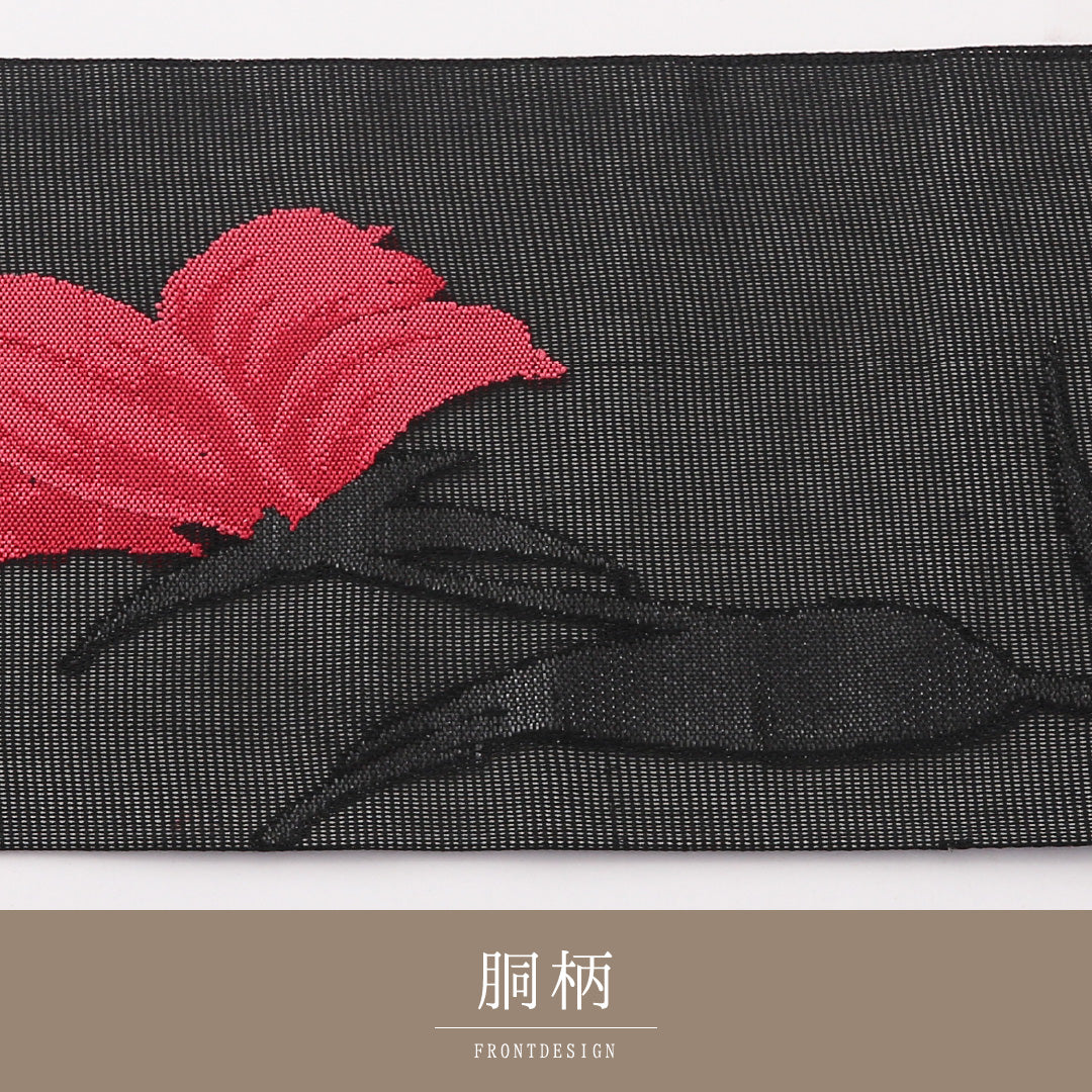 未使用品 九寸名古屋帯 (夏帯) Nランク 帯丈351cm 正絹 ポイント柄 名古屋仕立て 織り インフォーマル 花柄 黒系 RP 1245-02377