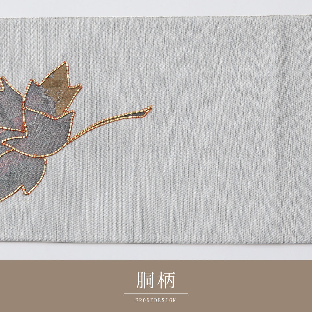 夏物 名古屋帯 ポイント柄 帯丈351cm カジュアル Aランク 正絹 切嵌め 紗 金駒刺繍 植物柄 グレー系 1224-02032