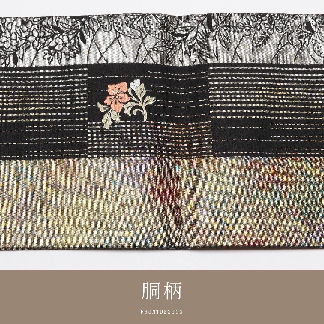 九寸名古屋帯 Sランク 帯丈351cm 正絹 ポイント柄 名古屋仕立て 織り セミフォーマル 花喰鳥 黒系・グレー系 RP 1245-01817