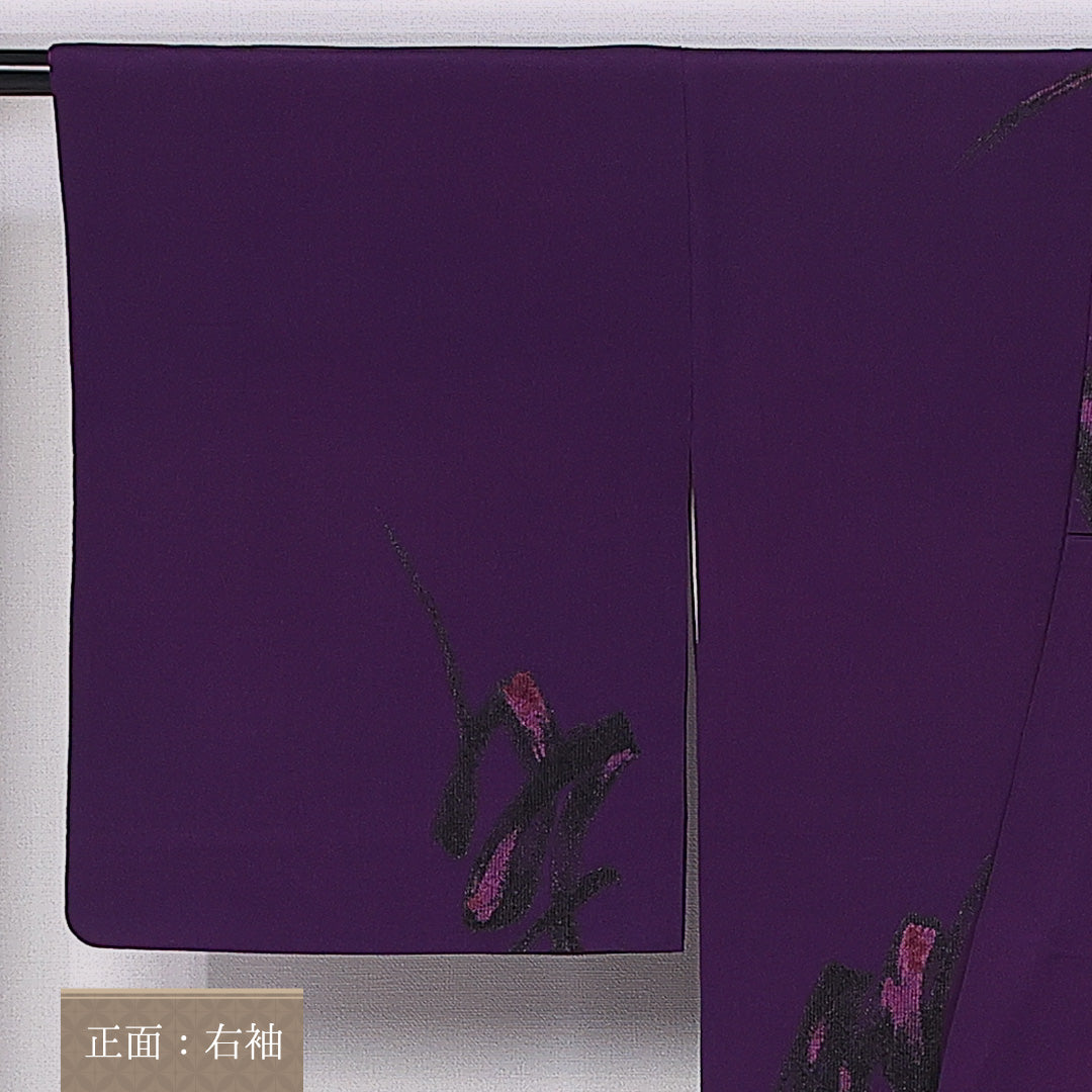 アンティーク お召 袷 身丈148cm 裄丈61cm 正絹 Aランク 広衿 XSサイズ 創作柄 紫系 M4 1222-10831