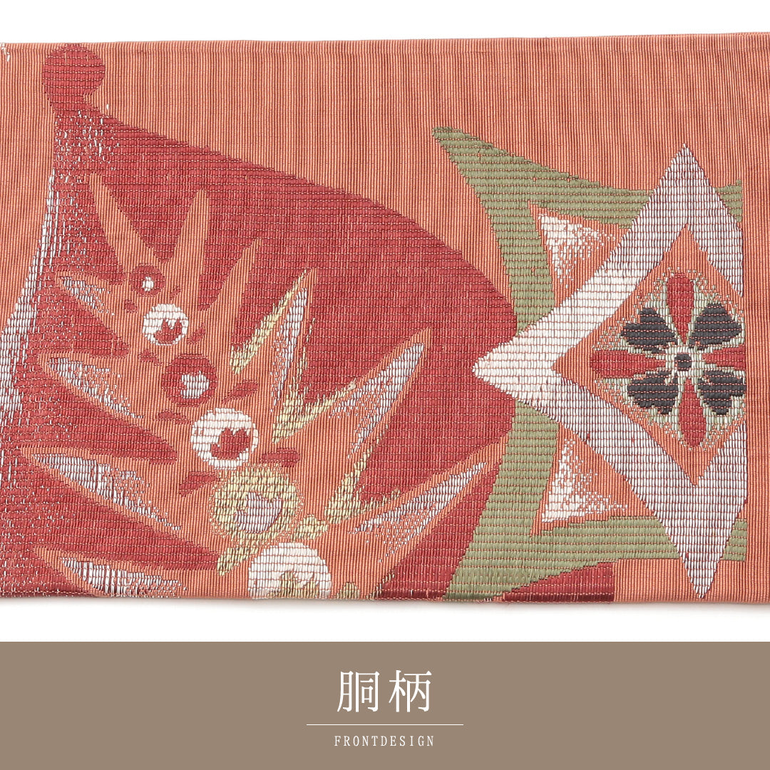 アンティーク 名古屋帯 ポイント柄 帯丈361cm Bランク 正絹 植物柄 茶系 1224-02131