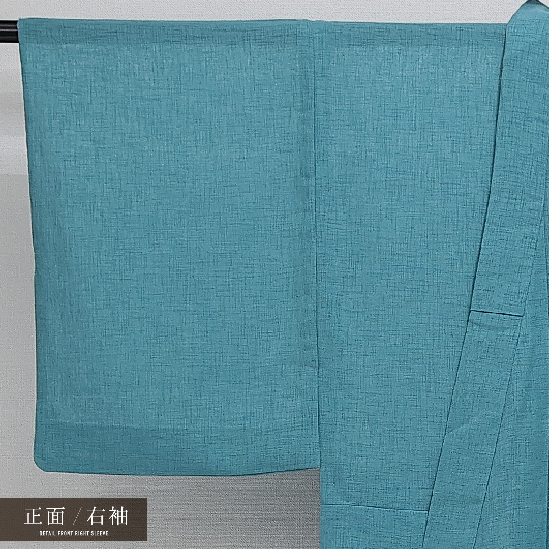 男着物 夏物 洗える着物 身丈138cm 裄丈63cm Bランク ポリエステル 棒衿 Sサイズ カジュアル 無地 上品 爽やか 水色系 1219-14290