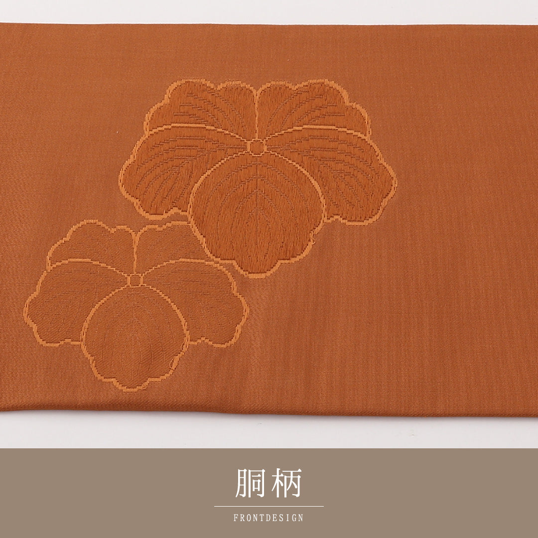 名古屋帯 ポイント柄 帯丈367cm カジュアル Sランク 正絹 蔦 茶系 1224-02228