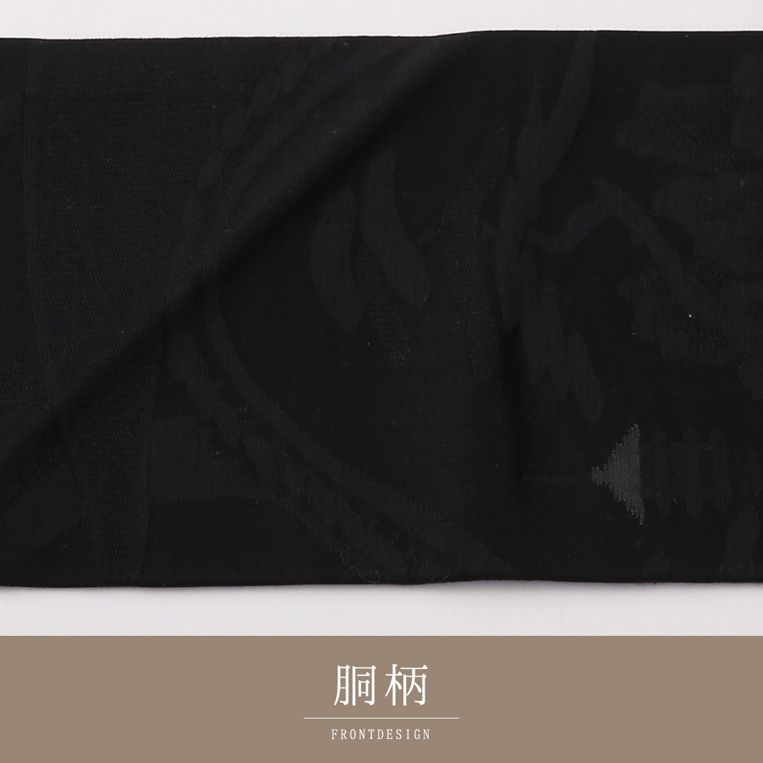 九寸名古屋帯 Sランク 帯丈337cm 正絹 六通 名古屋仕立て 織り 弔事用 寺社 黒系 RP 1245-02366