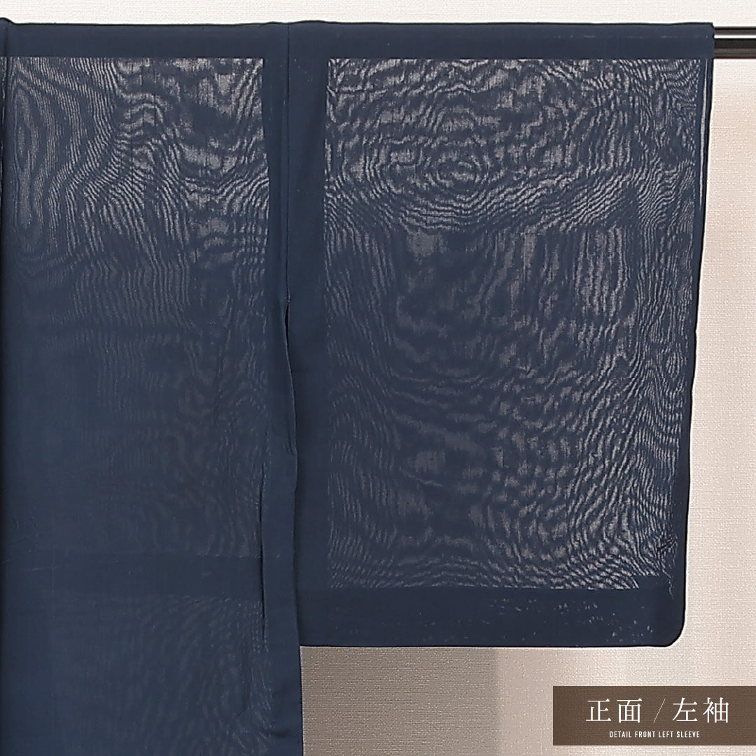 紬 1223-17134 左袖