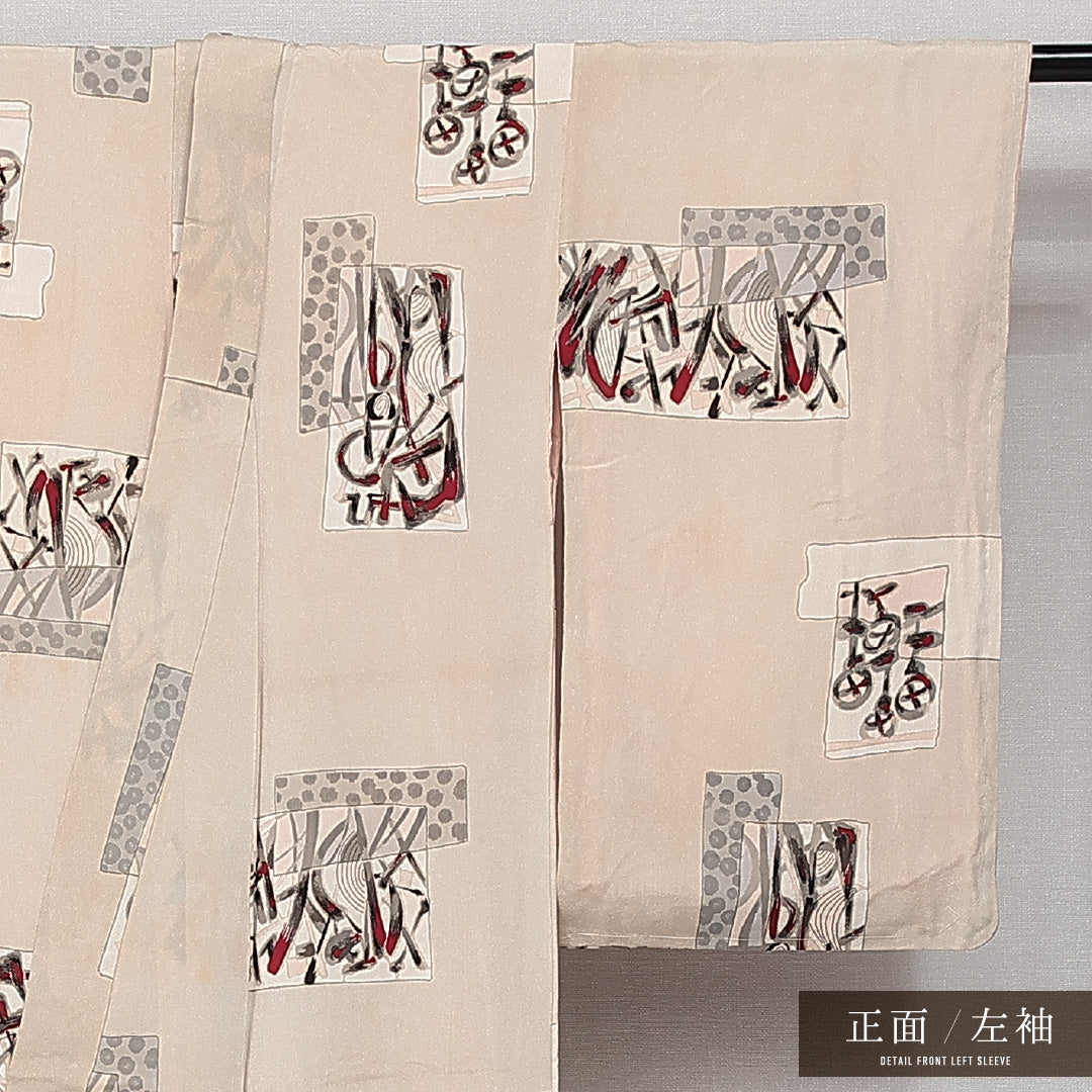 アンティーク お召 袷 身丈140cm 裄丈59cm 正絹 Cランク バチ衿 XSサイズ 創作柄 クリーム系 HP 1222-14302