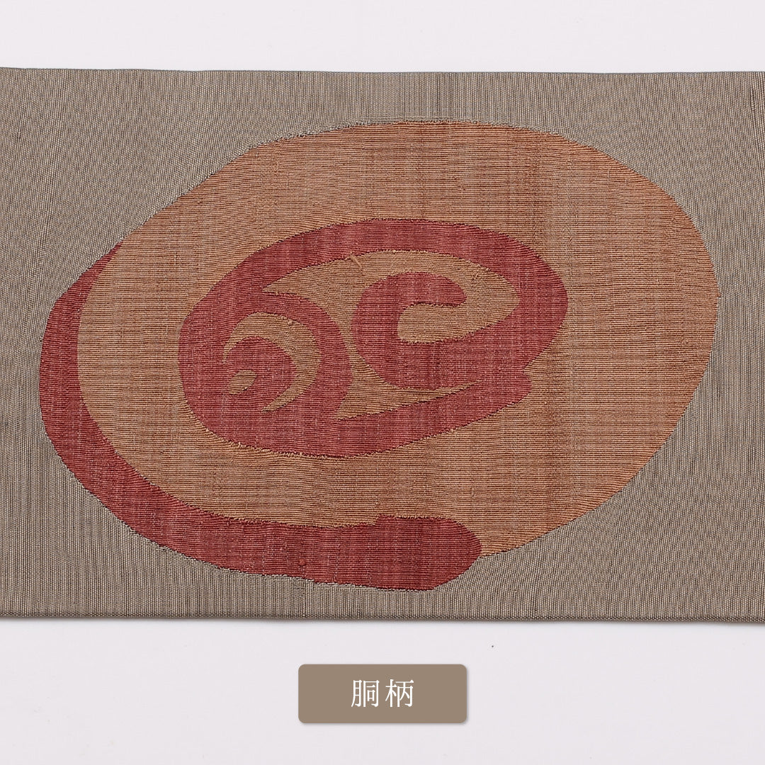 名古屋帯 帯丈368cm ポイント柄 名古屋仕立て Aランク カジュアル 切嵌め 紬 正絹 茶系 1224-00984