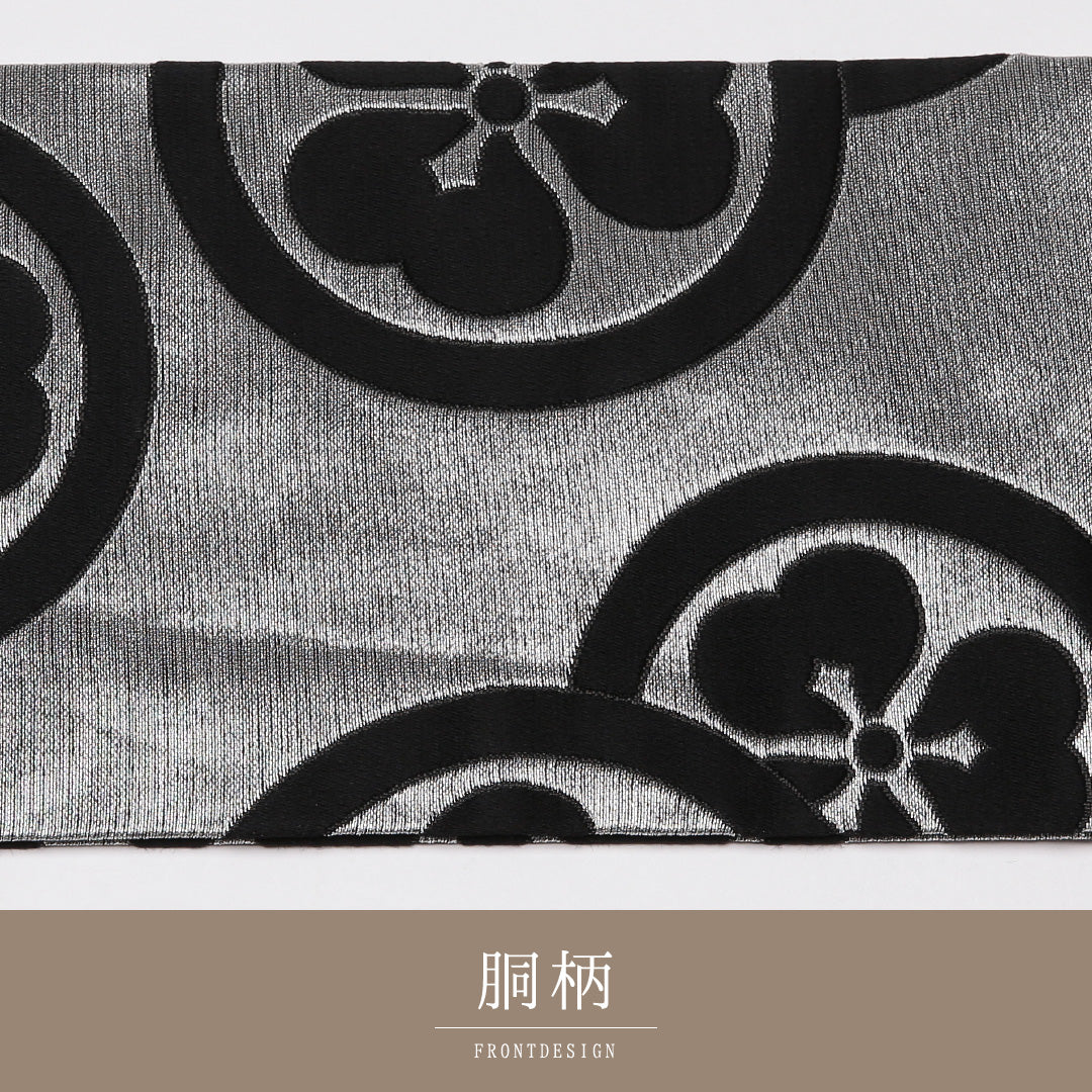 名古屋帯 帯丈362cm Sランク 名古屋仕立て 六通 正絹 家紋柄 舞台用 セミフォーマル グレー系 1224-01605