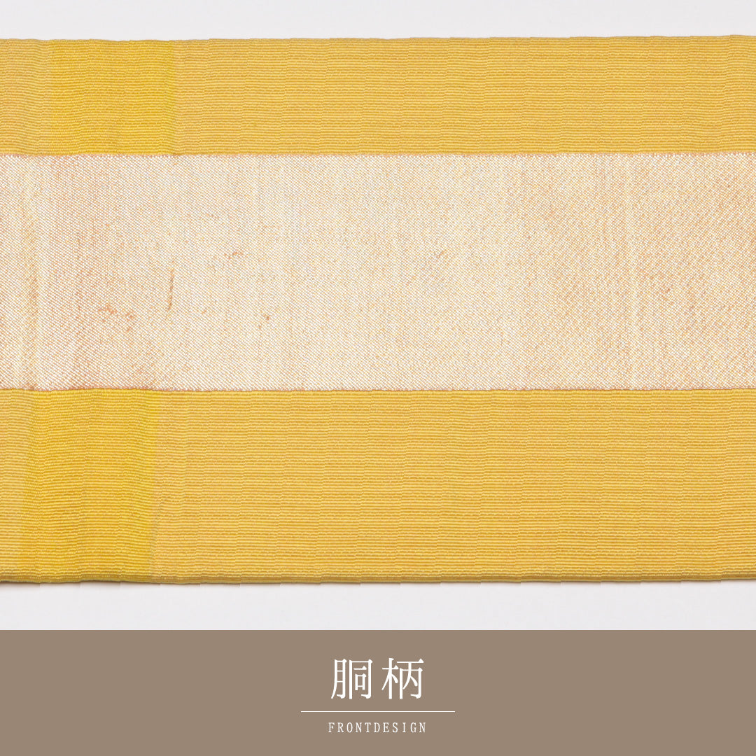 九寸名古屋帯 Cランク 帯丈333cm 正絹 六通 名古屋仕立て 織り インフォーマル 縞 黄系 LP 1245-01510