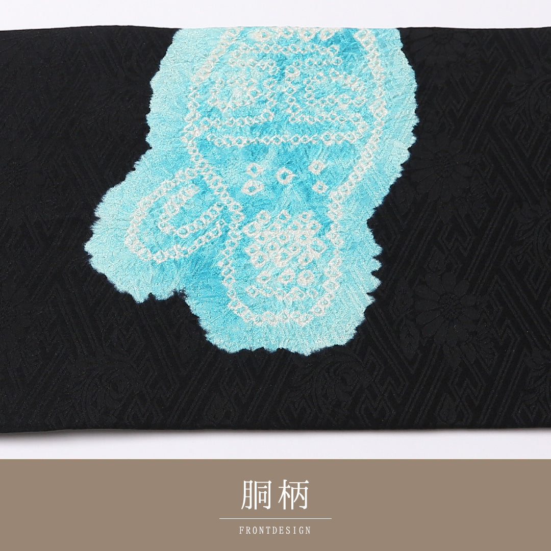 未使用品 九寸名古屋帯 Nランク 帯丈358cm 正絹 ポイント柄 名古屋仕立て 染め カジュアル 絞り 壺 黒系 RP 1245-02800