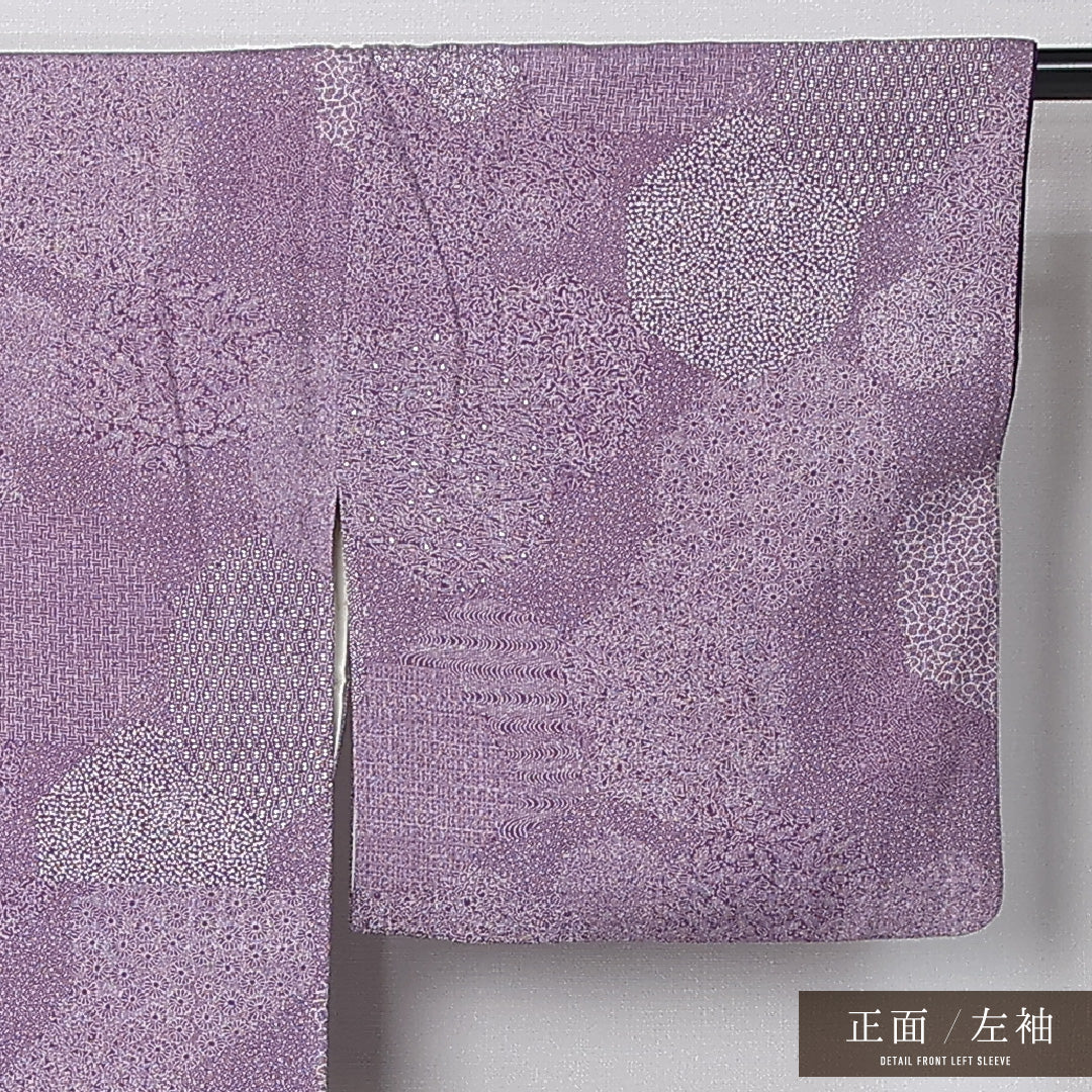 江戸小紋 (寄せ柄) 袷 身丈152cm 裄丈65cm 正絹 Aランク インフォーマル 広衿 Sサイズ 内田秀一 作家物 落款 紫系 HP 1220-12414