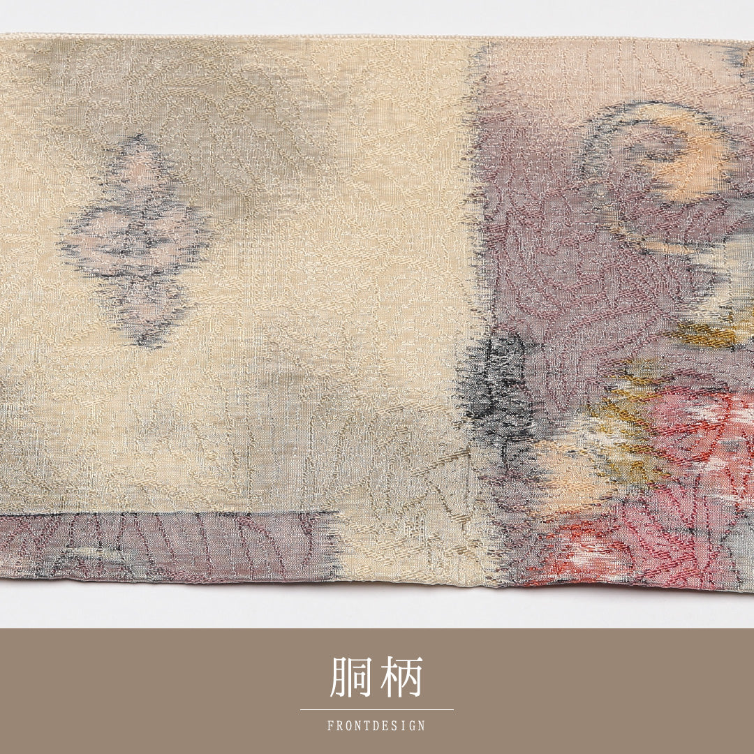 名古屋帯 帯丈348cm Sランク 名古屋仕立て 六通 ポリエステル 唐花 カジュアル ベージュ系 1224-01598