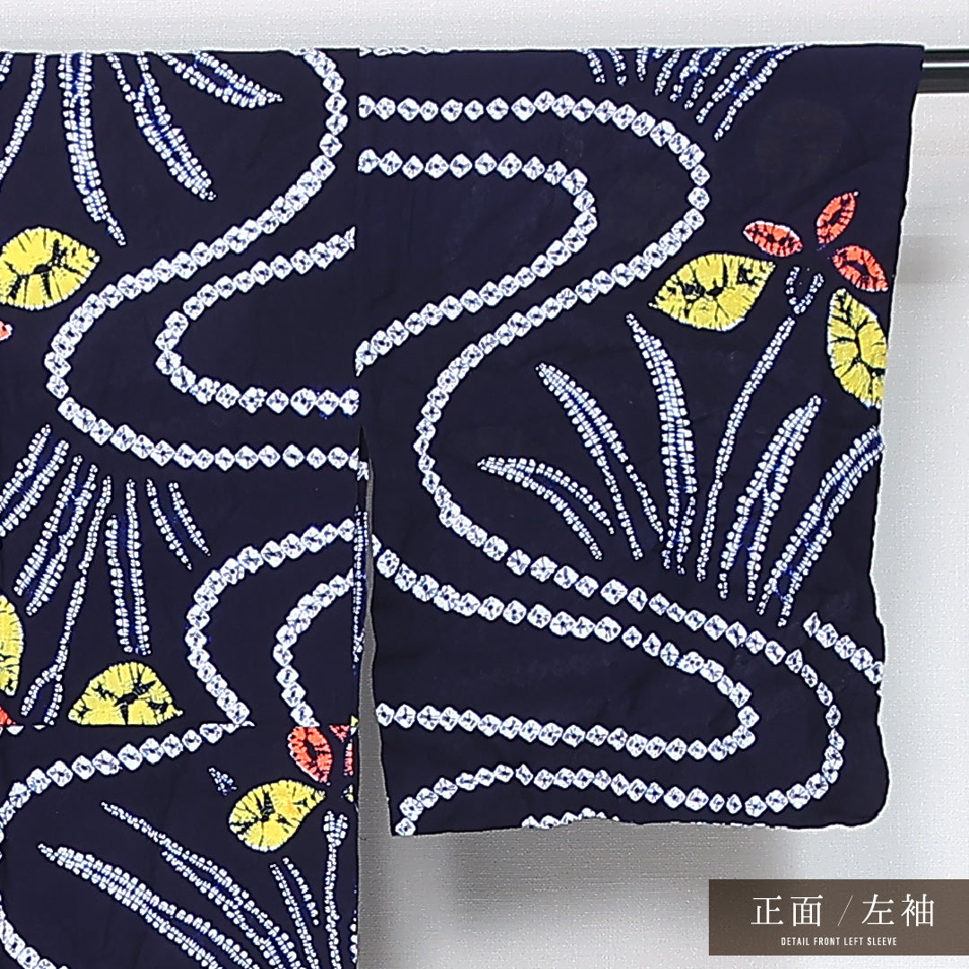 夏物 洗える着物 木綿の有松鳴海絞 (有松鳴海絞) 夏物 身丈152cm 裄丈61cm 木綿 Sランク カジュアル バチ衿 Sサイズ 居敷当て 肩当て 流水 植物柄 紺系 PO 1225-12131