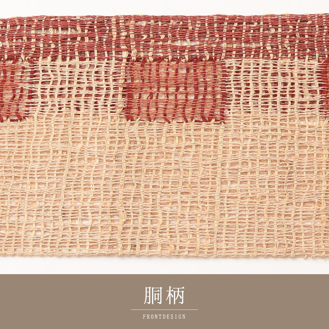 九寸名古屋帯 (夏帯) Sランク 帯丈373cm 麻 洗える帯 ポイント柄 名古屋仕立て 織り カジュアル 幾何学柄 ベージュ系 M4 1245-02082