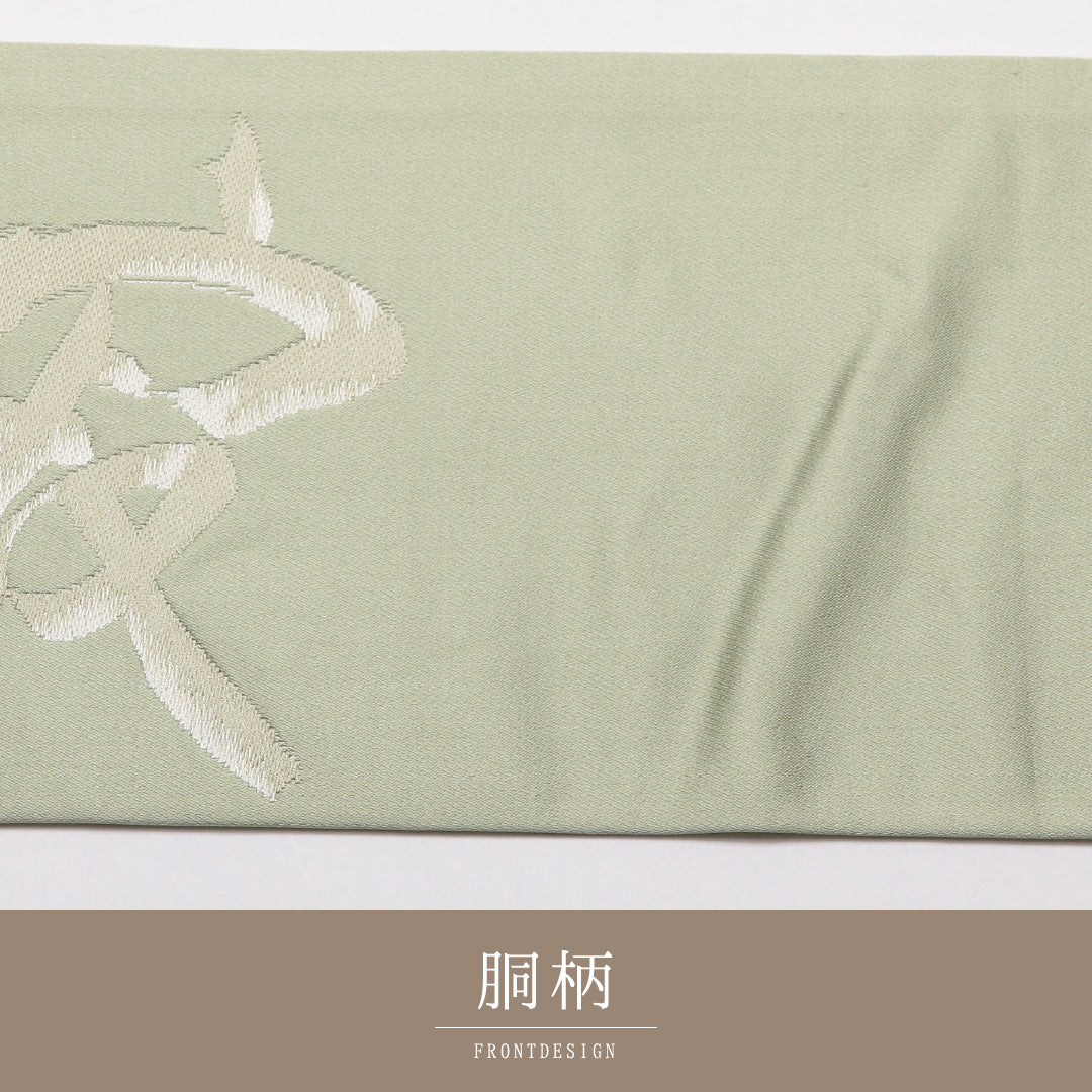 九寸名古屋帯 Sランク 帯丈358cm 正絹 ポイント柄 名古屋仕立て 織り セミフォーマル 書画文様 寂 緑系 RP 1245-01865
