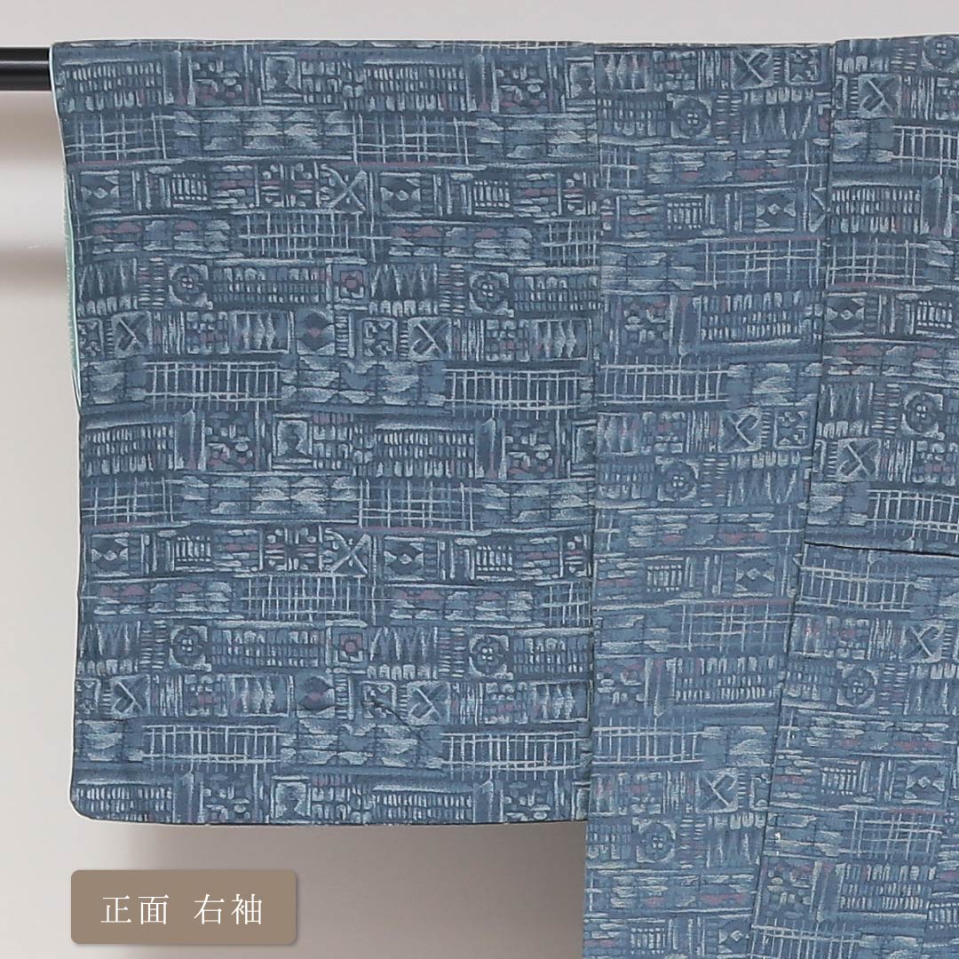 お召 洗える着物 袷 身丈165cm 裄丈62cm ポリエステル Bランク XLサイズ 広衿 インフォーマル 創作柄 水色系 青系 1265-01758