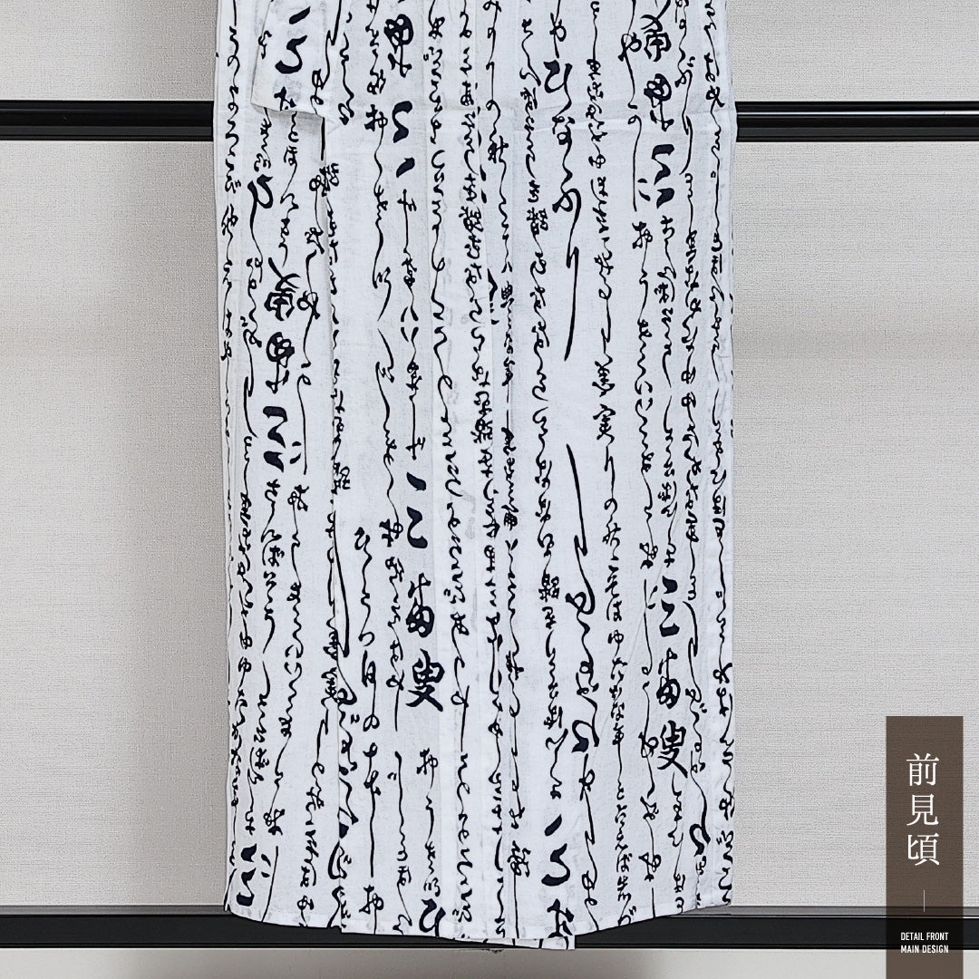浴衣 夏物 洗える着物 身丈149cm 裄丈61cm Aランク 木綿 バチ衿 XSサイズ カジュアル 創作柄 独創的 粋 白系 1218-14272