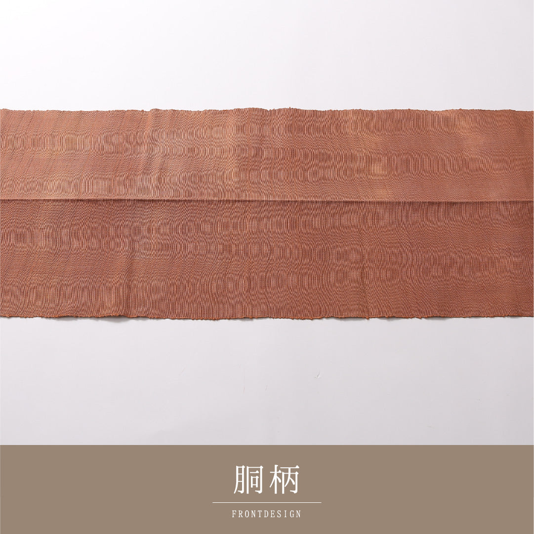 八寸名古屋帯 Sランク 帯丈356cm 洗える帯 全通 松葉仕立て 織り カジュアル 紬 無地 茶系 LP 1245-02821