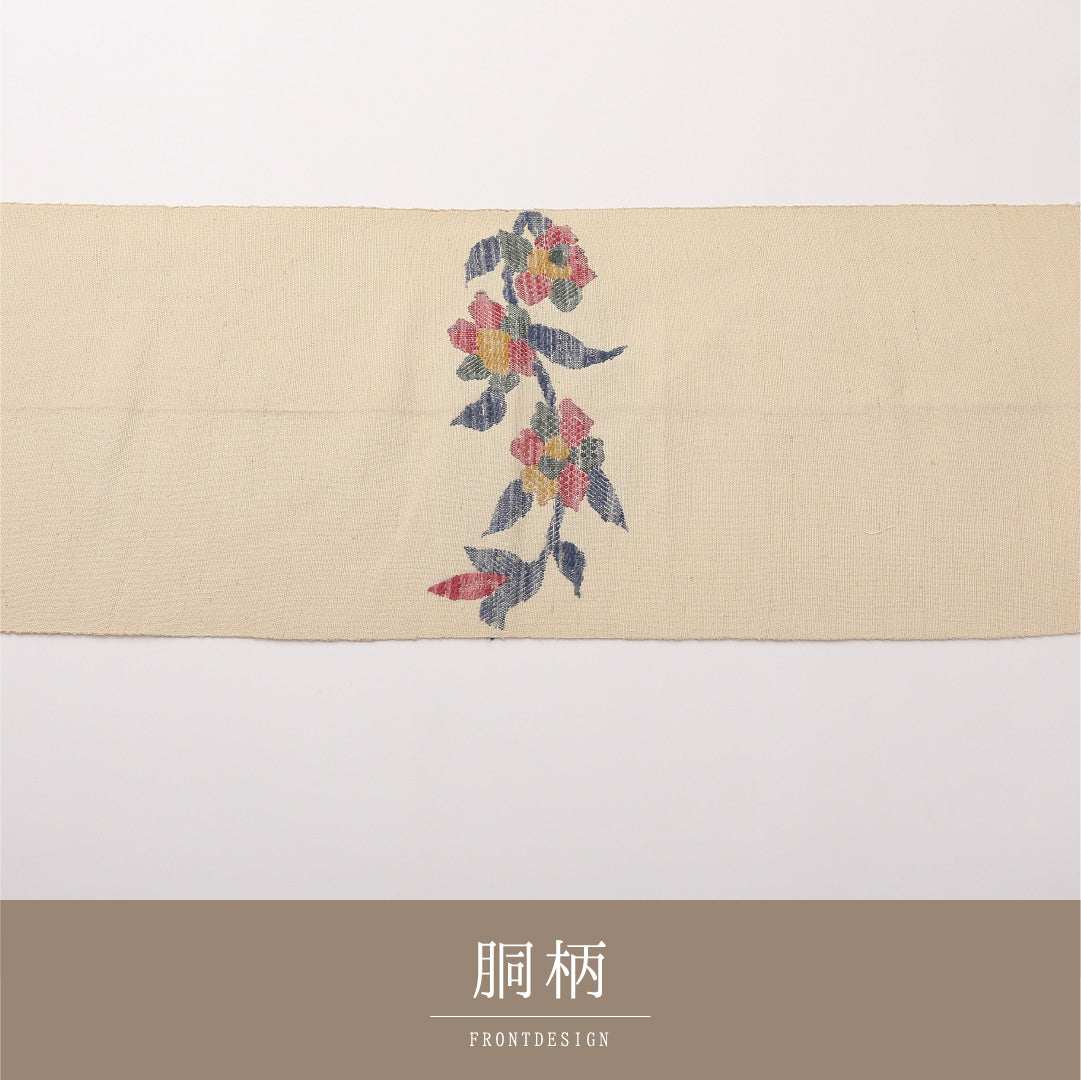 八寸名古屋帯 Sランク 帯丈343cm 正絹 ポイント柄 松葉仕立て 帯芯なし 織り カジュアル 紬 唐草華文 クリーム系 RP 1245-02272