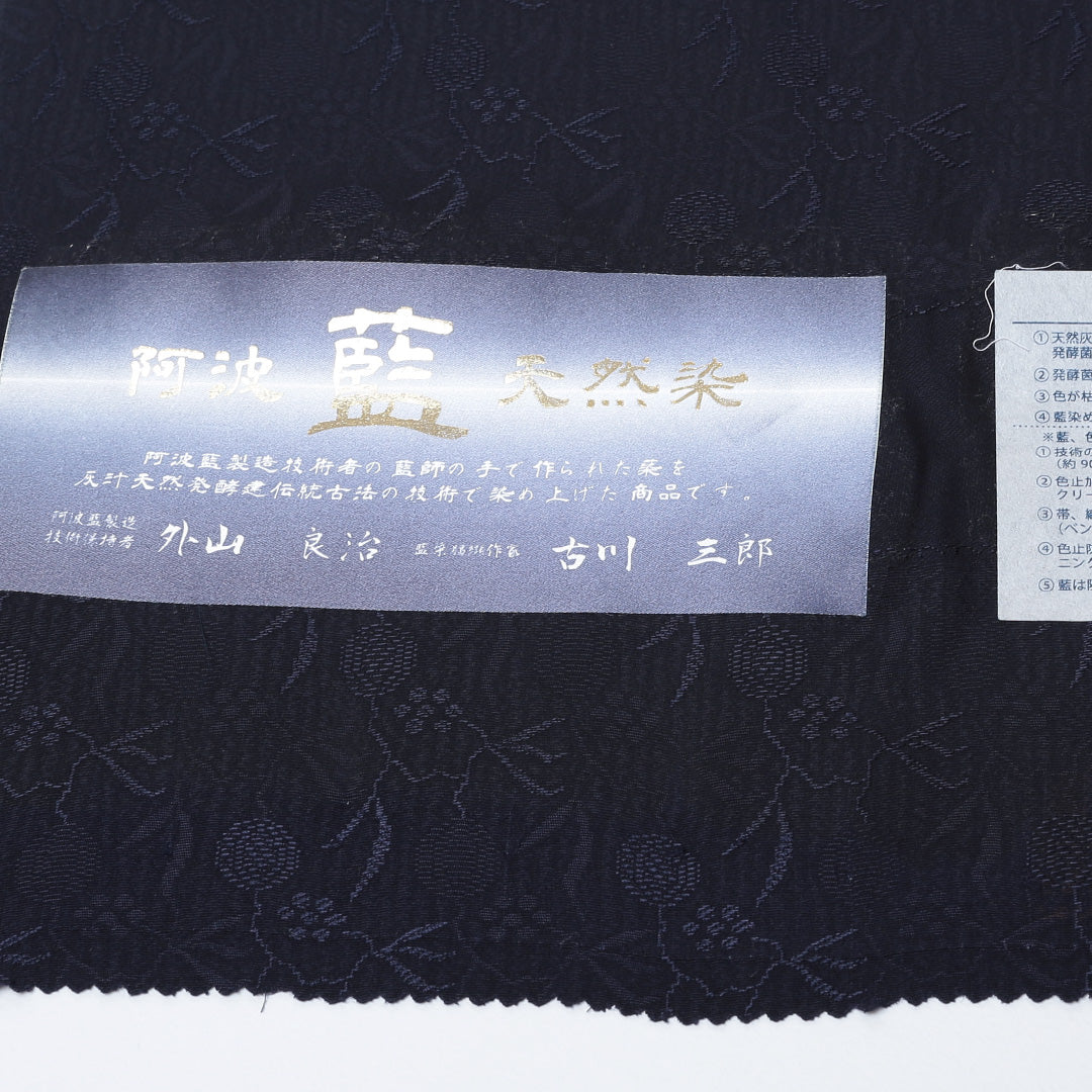 新品 反物 小紋 正絹 本草木藍染 唐草 サファイア 証紙 紺系 1232-00013-G013-18 1232-00013-G013
