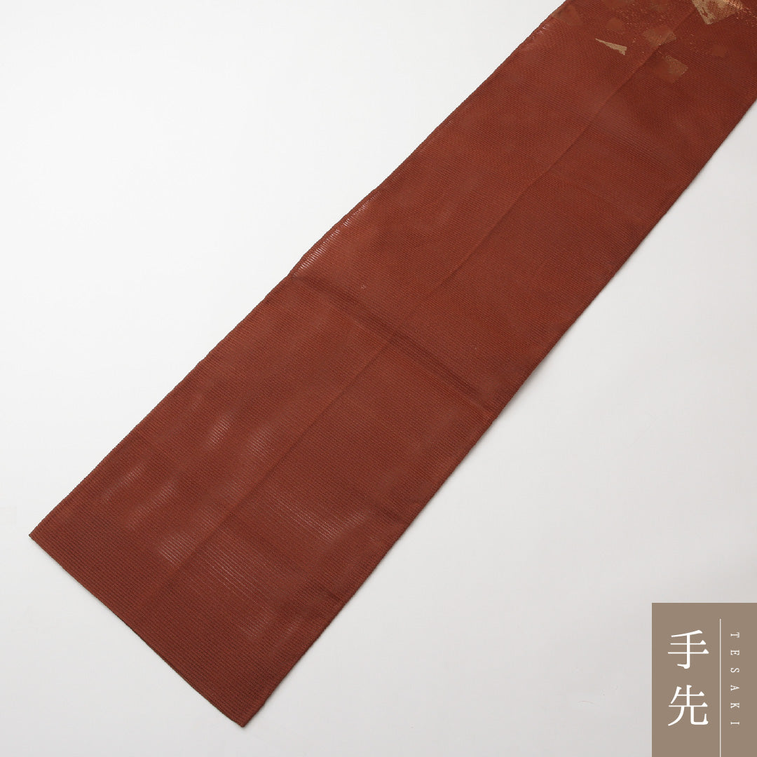 夏物 袋帯 帯丈414cm 正絹 全通 帯芯なし セミフォーマル 抽象柄 茶系 1243-01481