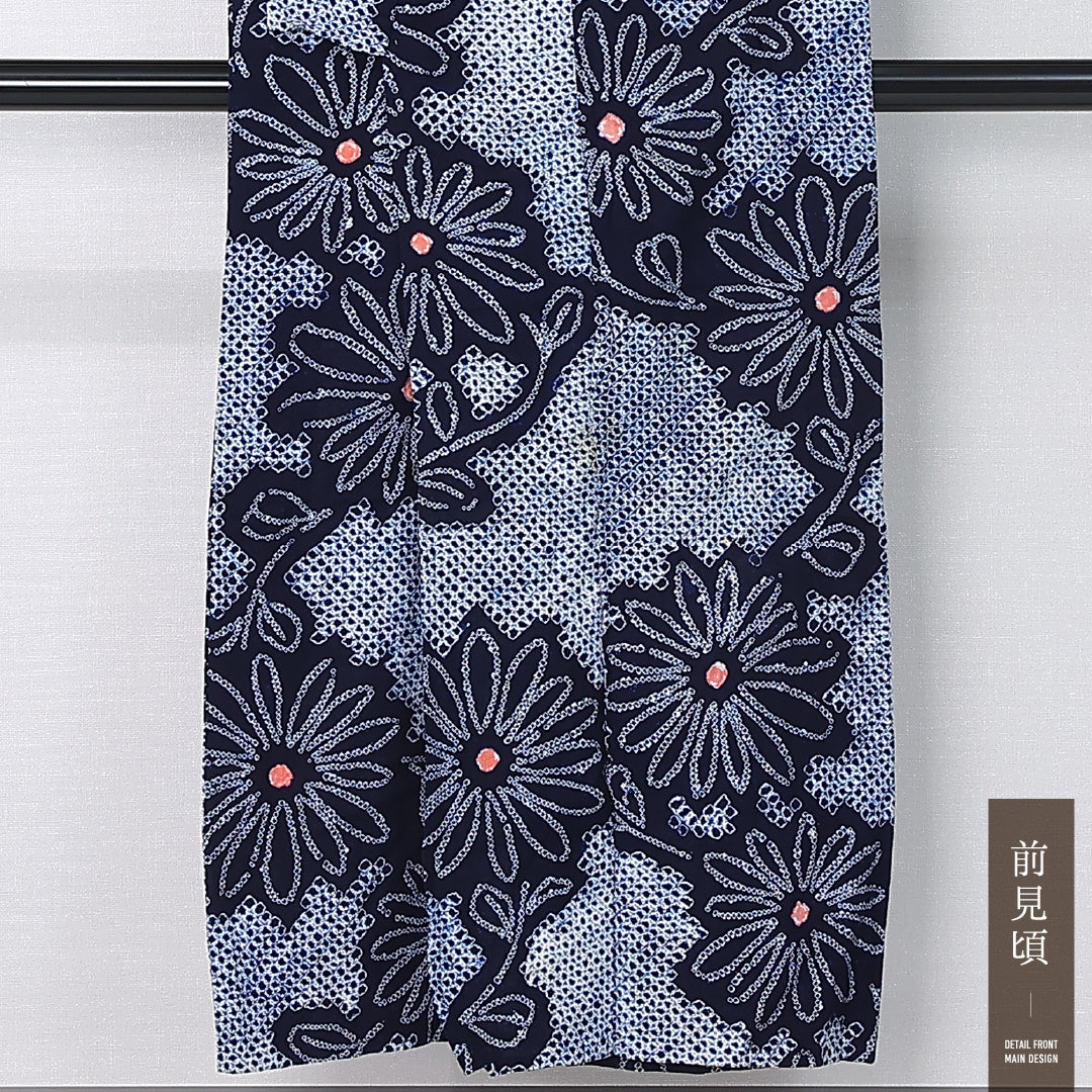 夏物 有松鳴海絞り 浴衣 身丈149cm 裄丈63cm Cランク XS 木綿 洗える着物 夏物 バチ衿 居敷当て 肩当て 絞り カジュアル 紺系 1218-12423